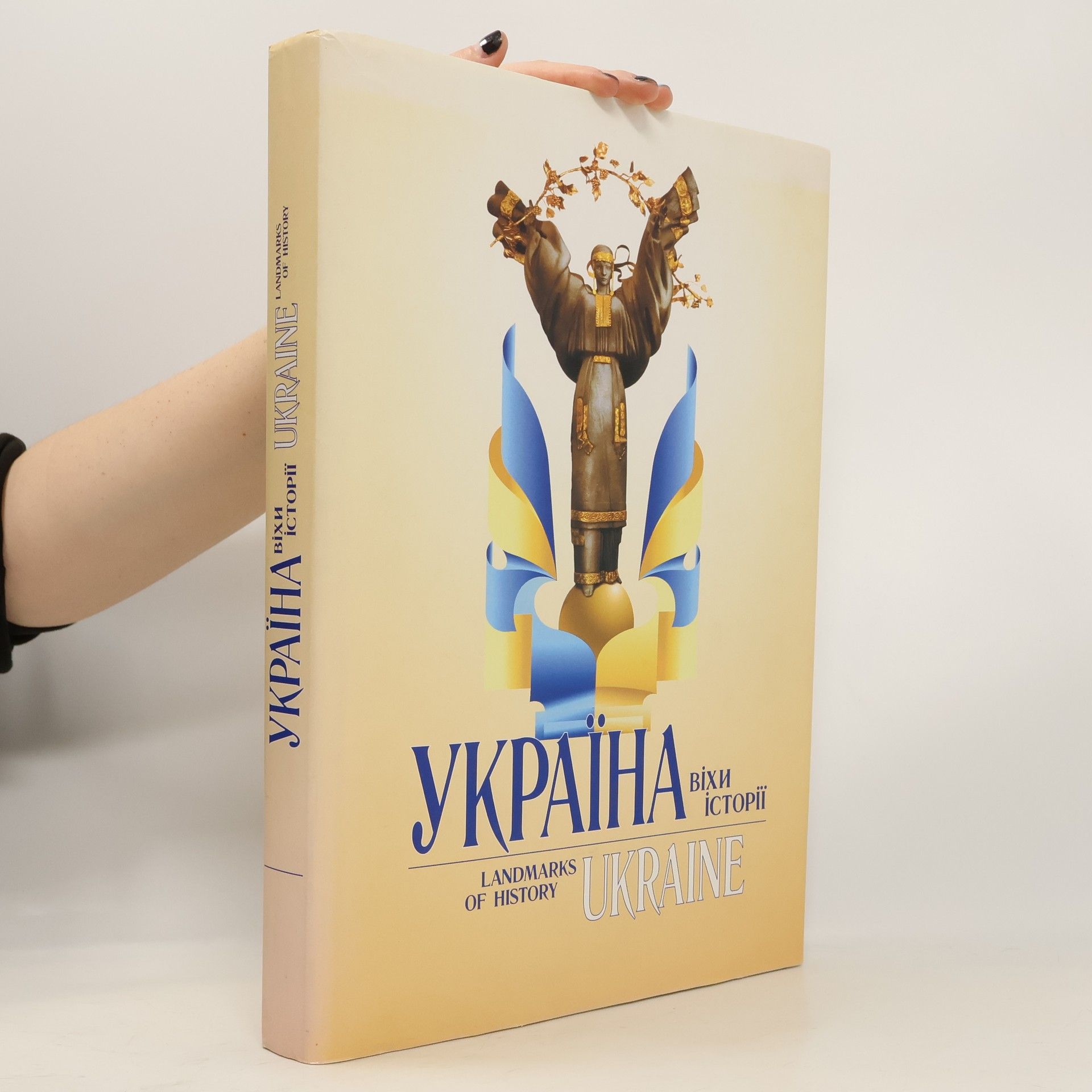 Valeriĭ V'i͡acheslavovych Tomazov Україна. Віхи історії. Ukraine: landmarks of history