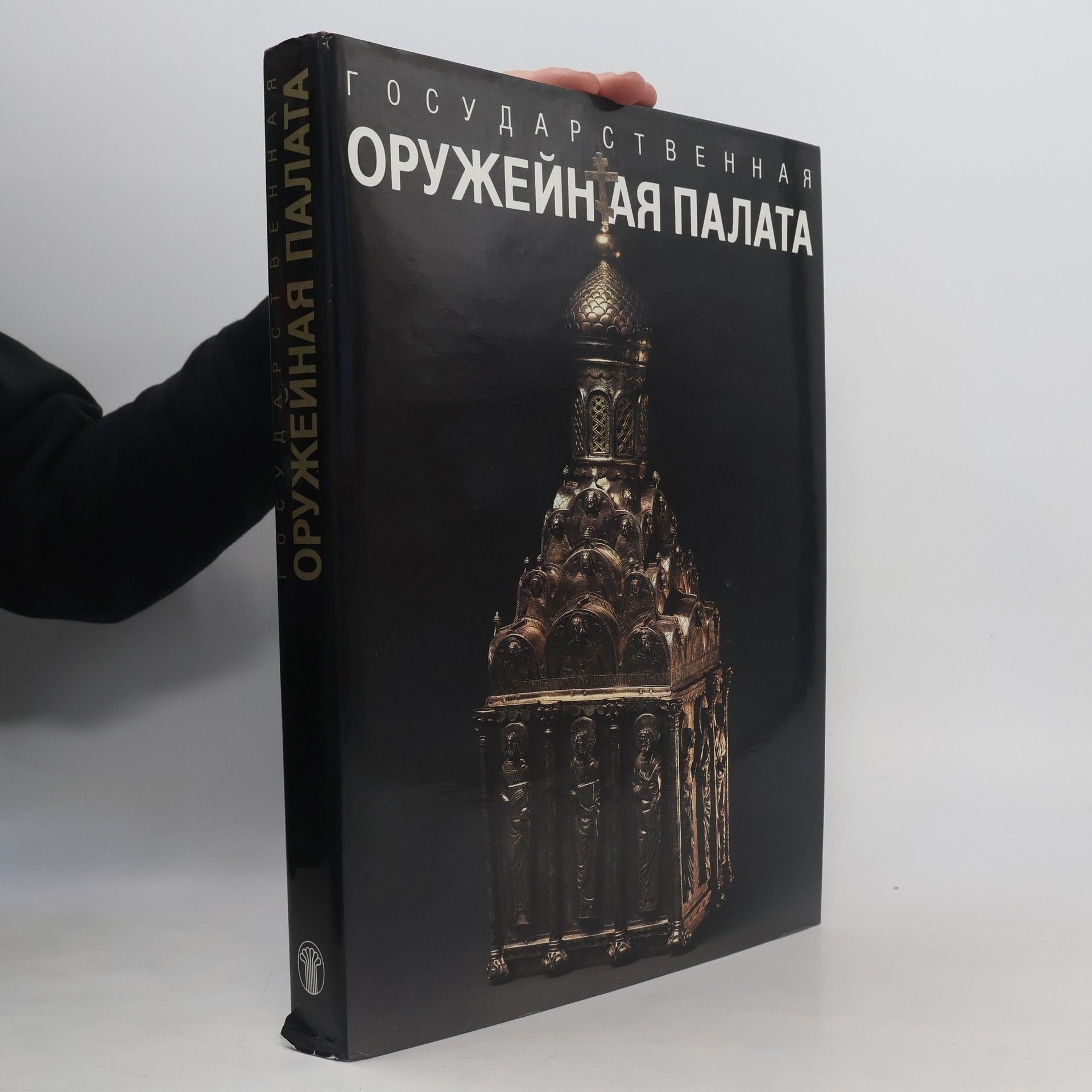Era Mozolkova Государственная Оружейная палата