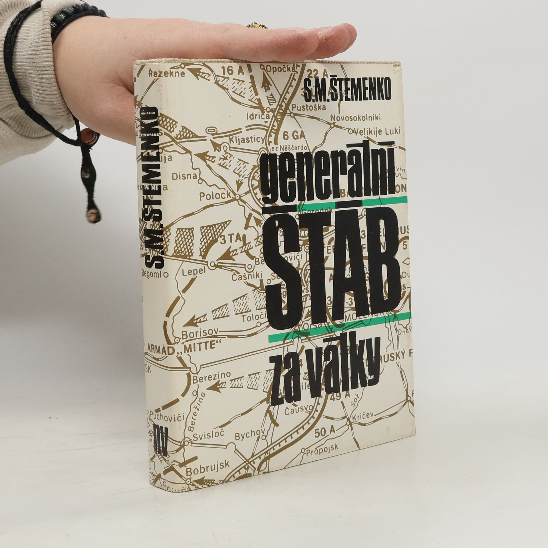 Generální štáb za války