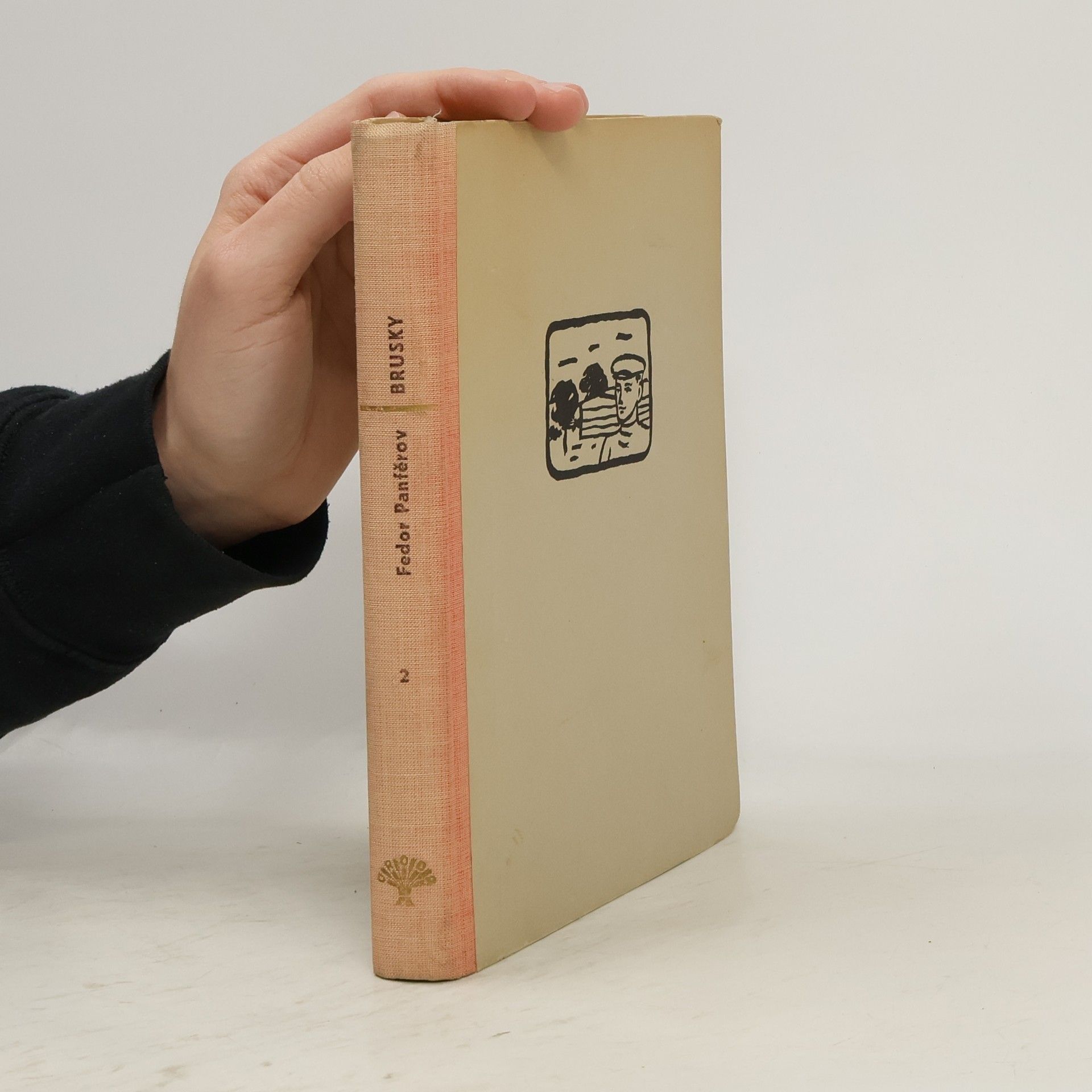 Fedor Ivanovich Panferov Brusky 2