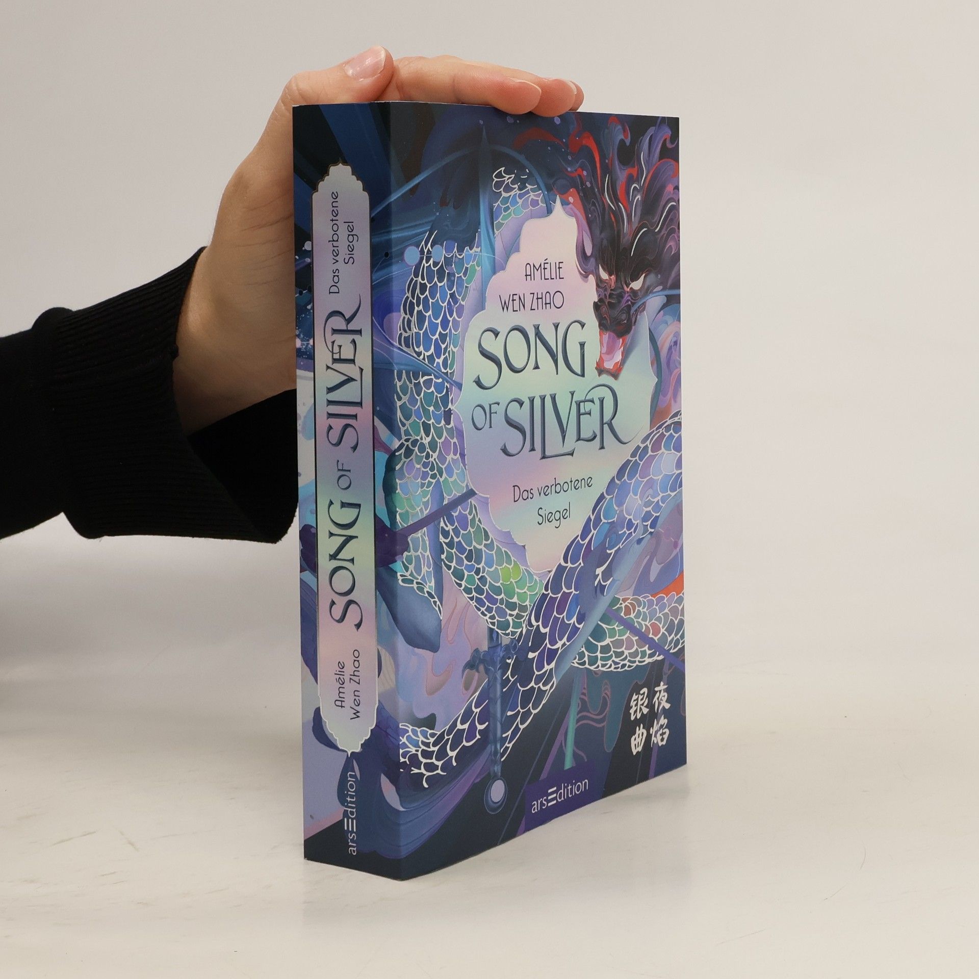 Song of Silver. Das verbotene Siegel