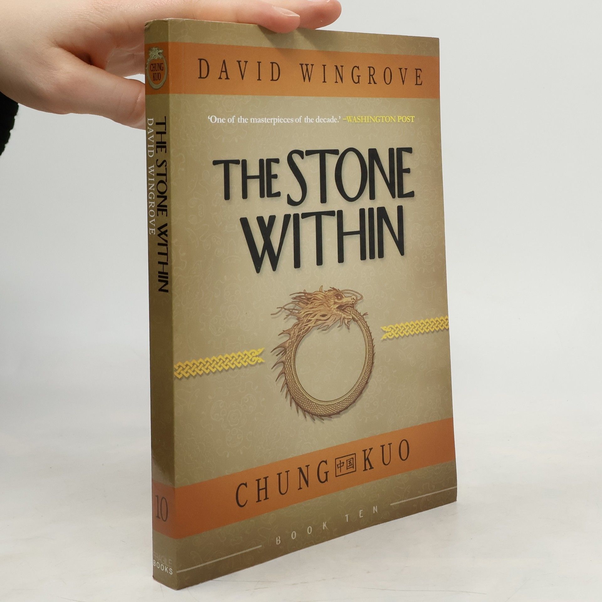 Fragile Books THE STONE WITHIN