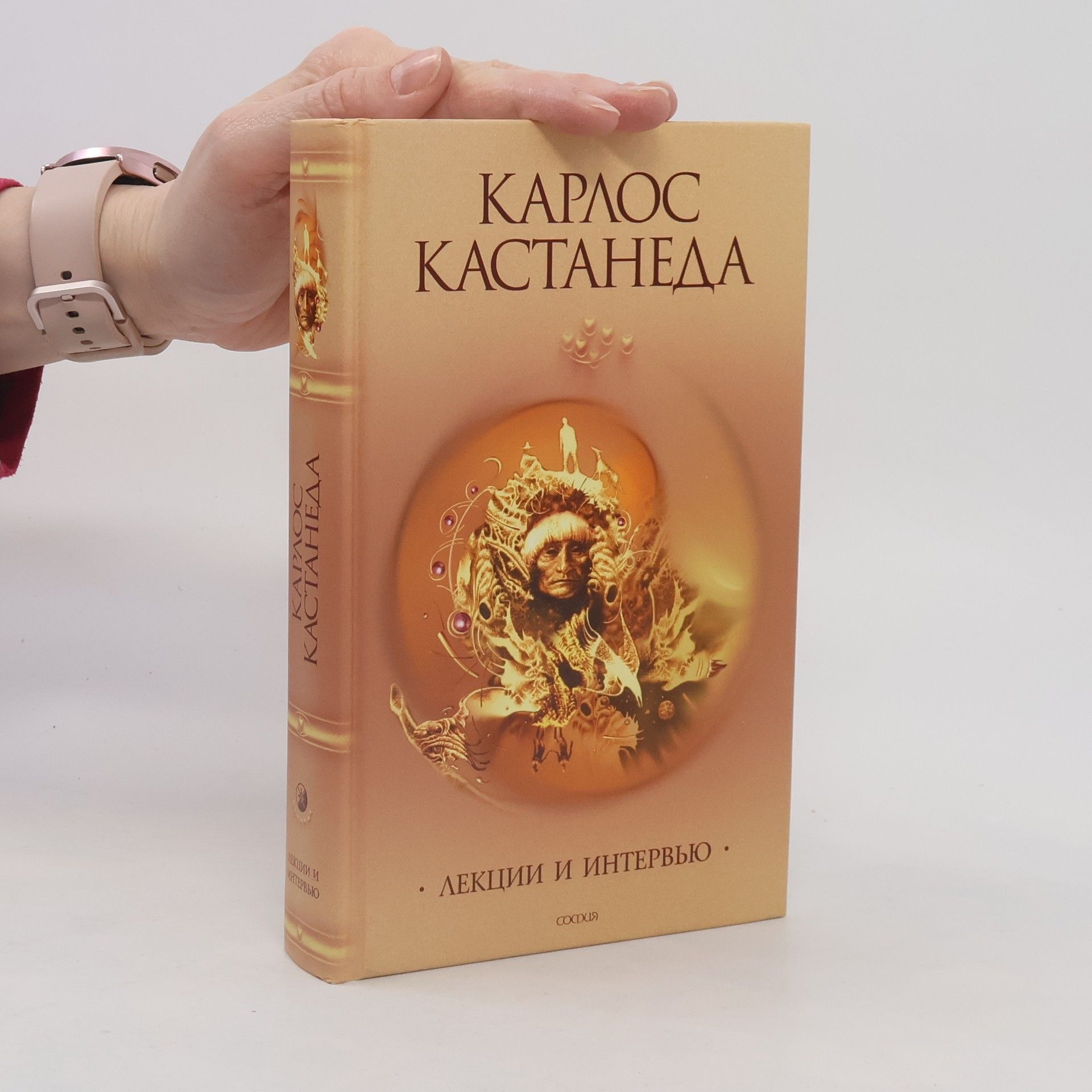 Carlos Castañeda Лекции и интервью