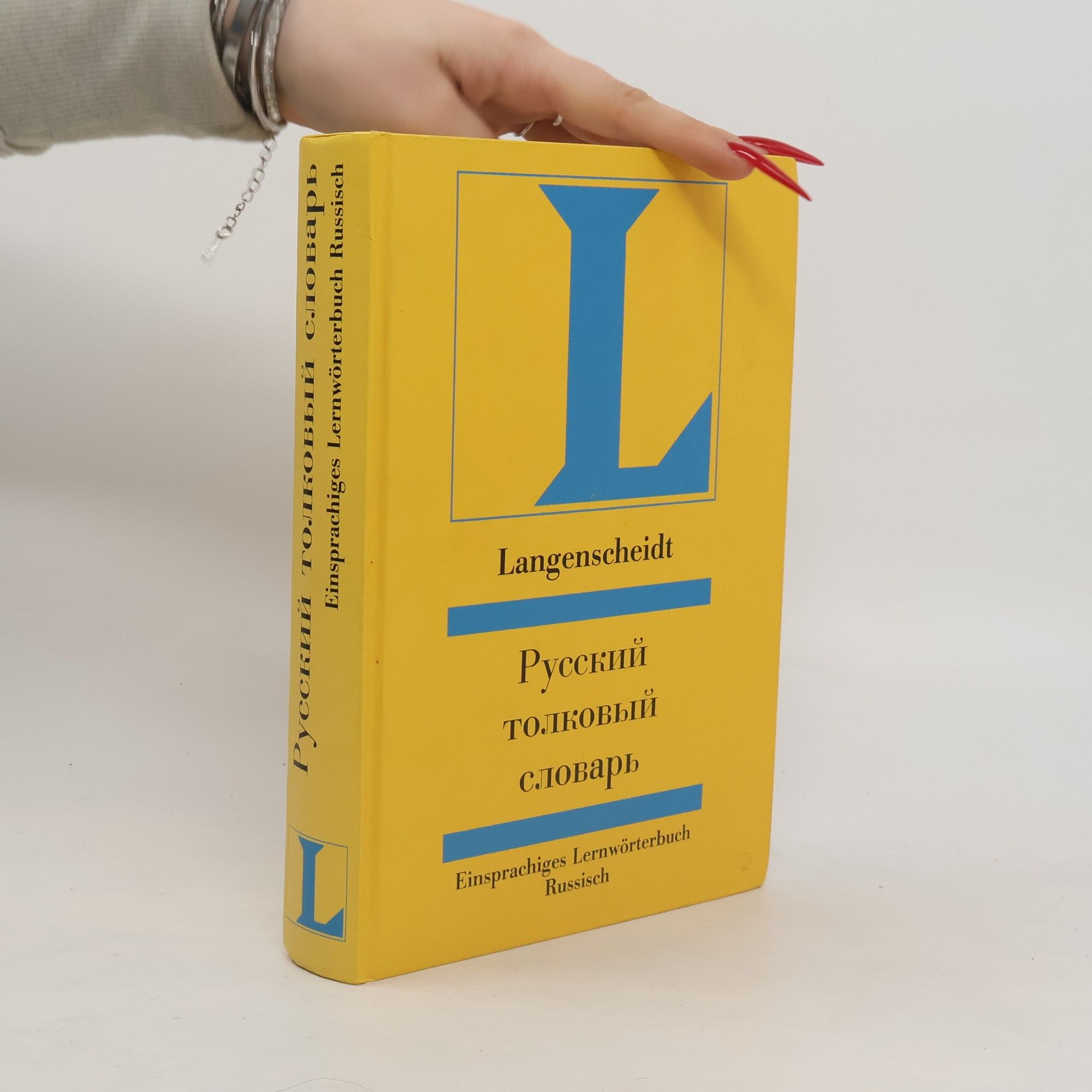 Russkij tolkovyj slovar'