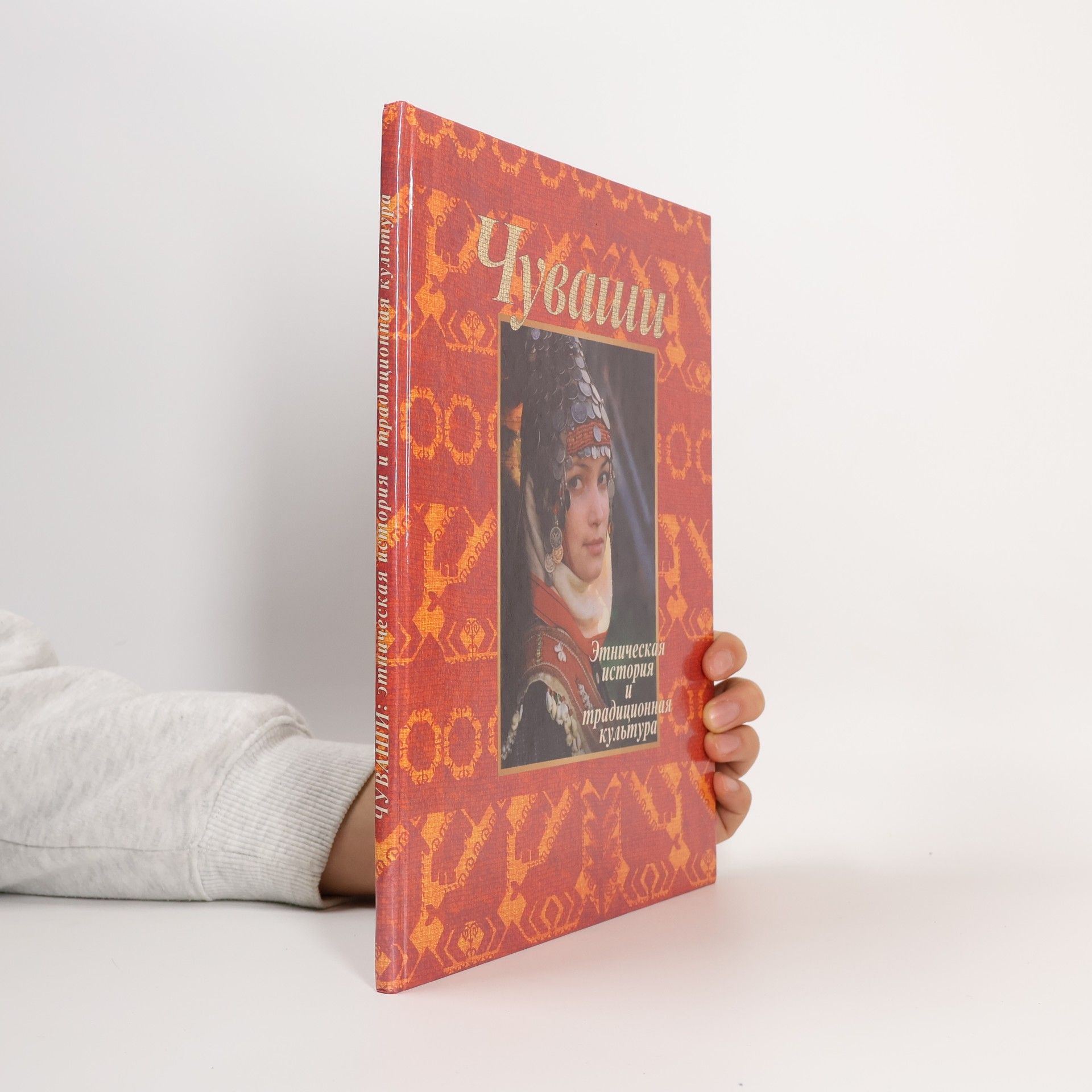 Vitaliĭ Petrovich Ivanov Чуваши