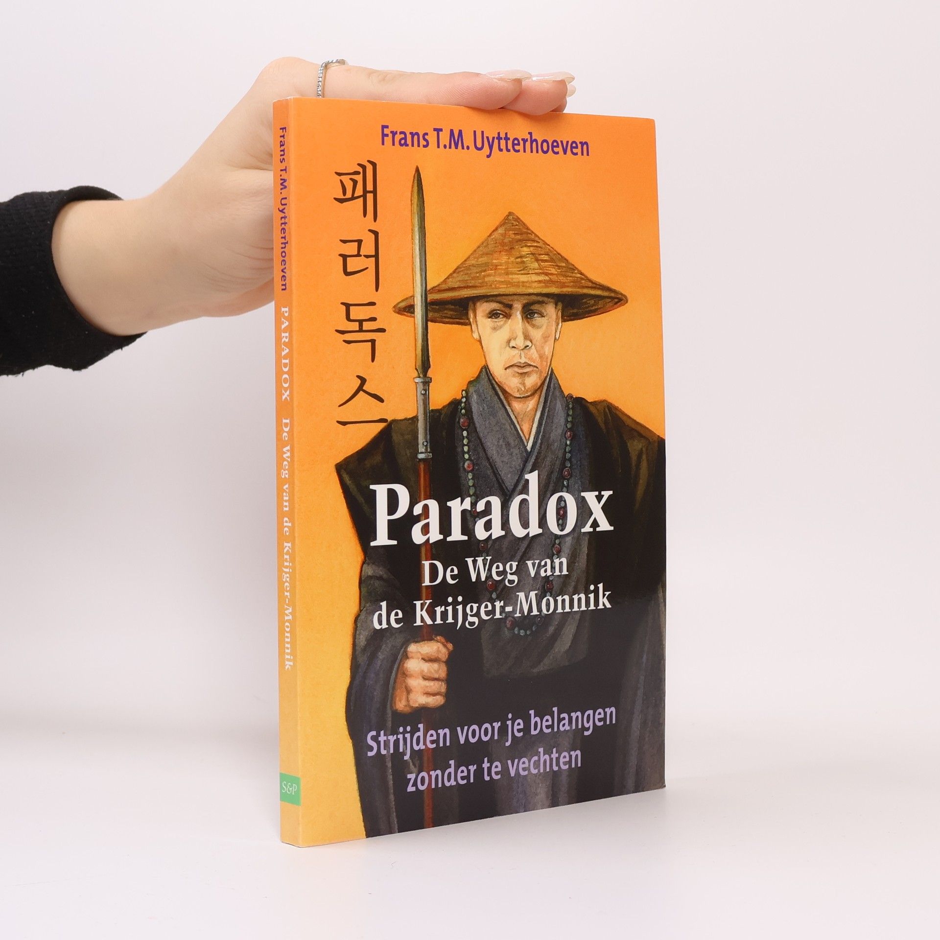 Paradox