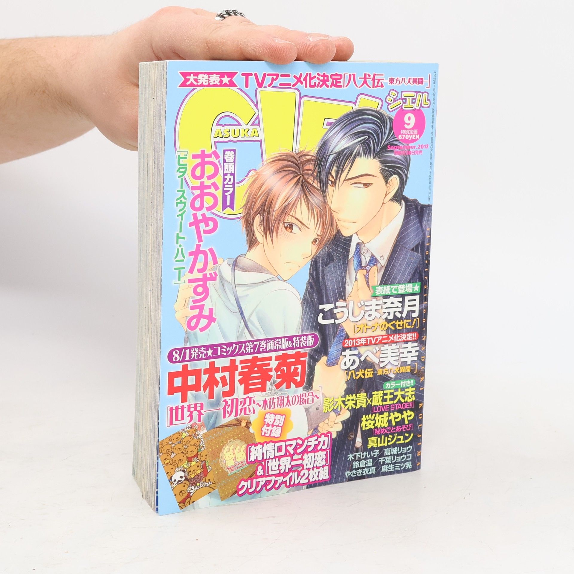 Autores varios CIEL 9