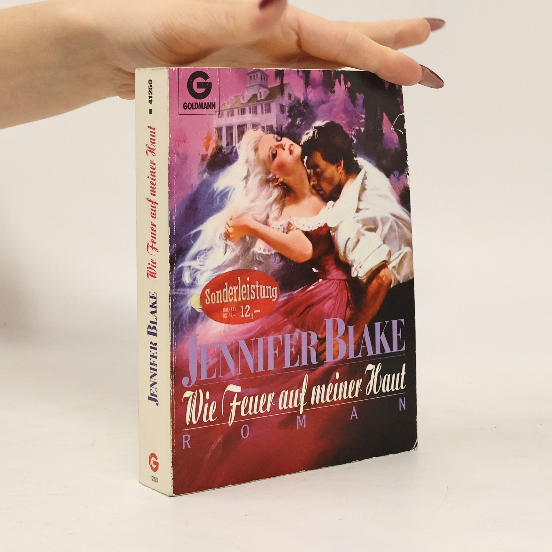 Wie Feuer auf meiner Haut. Roman