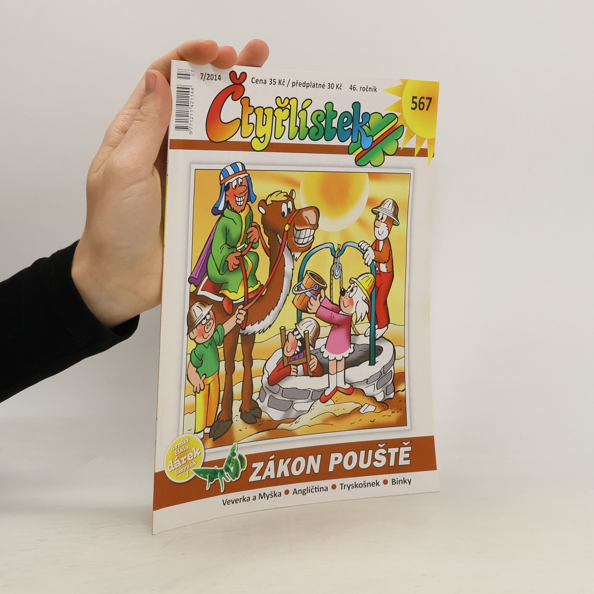 Jaroslav Němeček Čtyřlístek 567. 7/2014. Zákon pouště