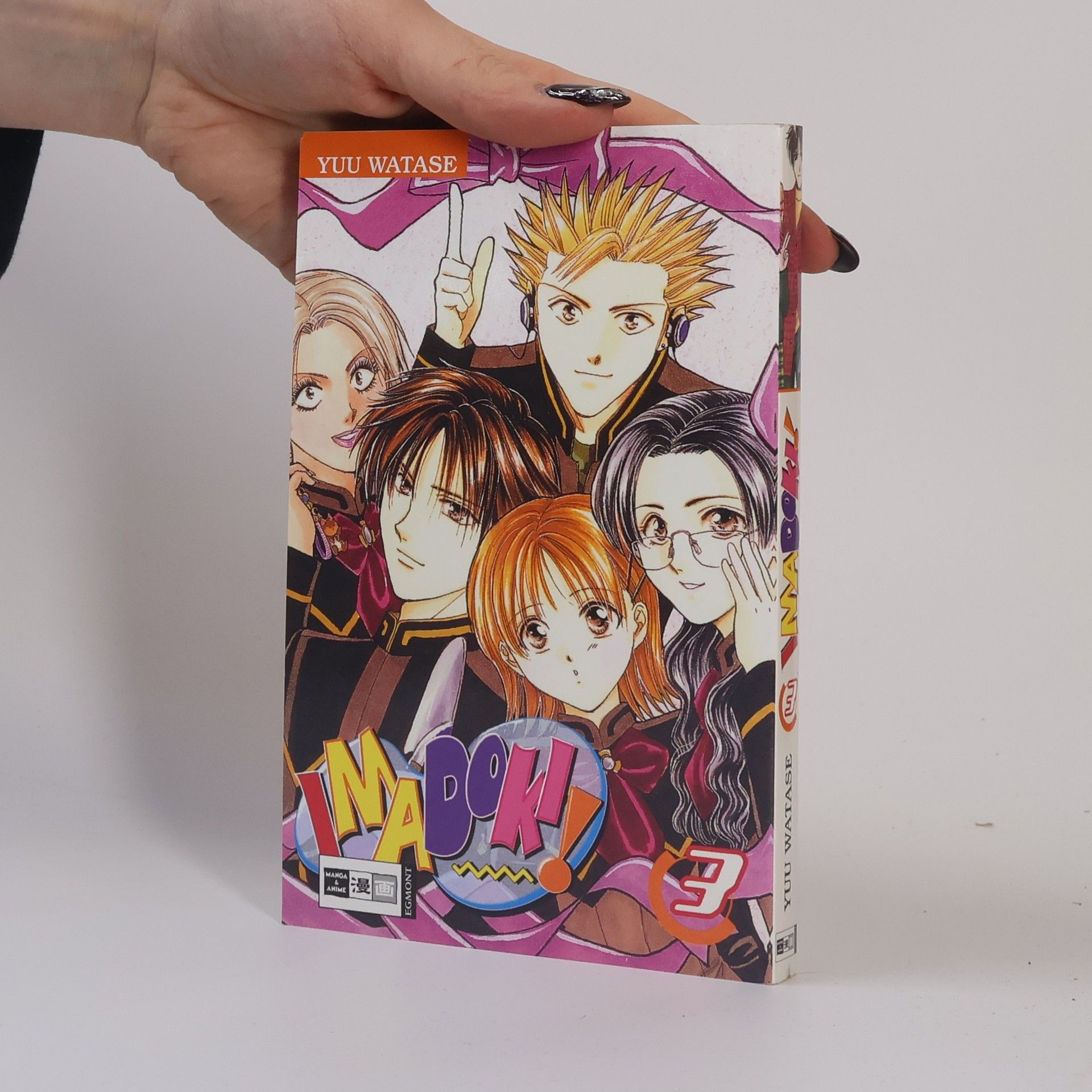 Yū Watase Imadoki! 3