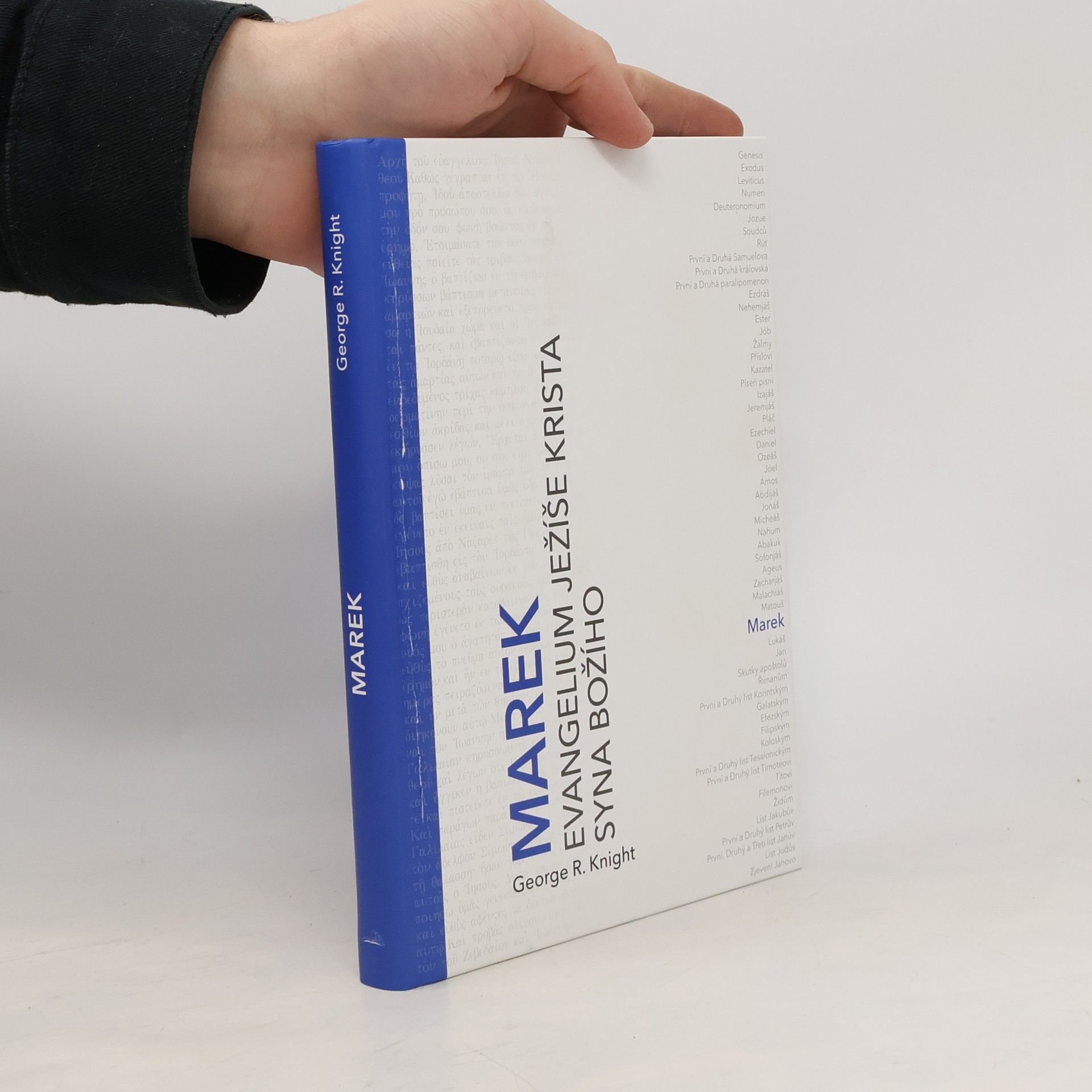 Marek : Evangelium Ježíše Krista syna Božího