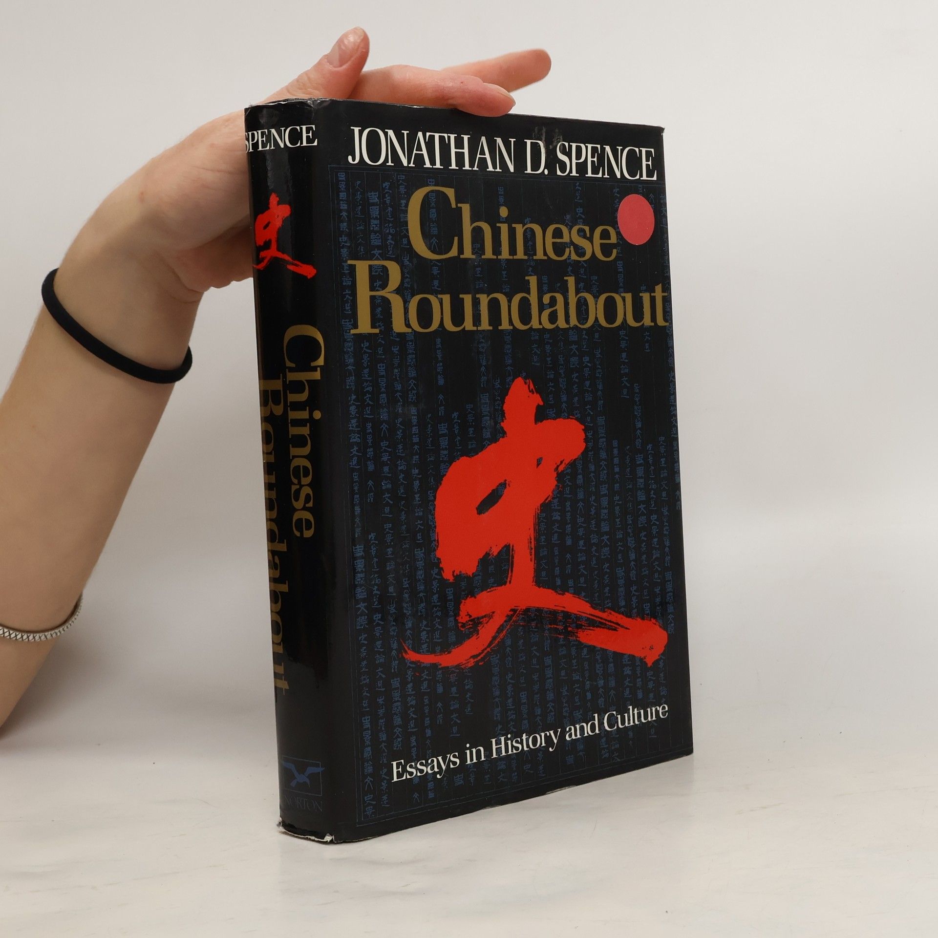 Jonathan Spence Chinese Roundabout