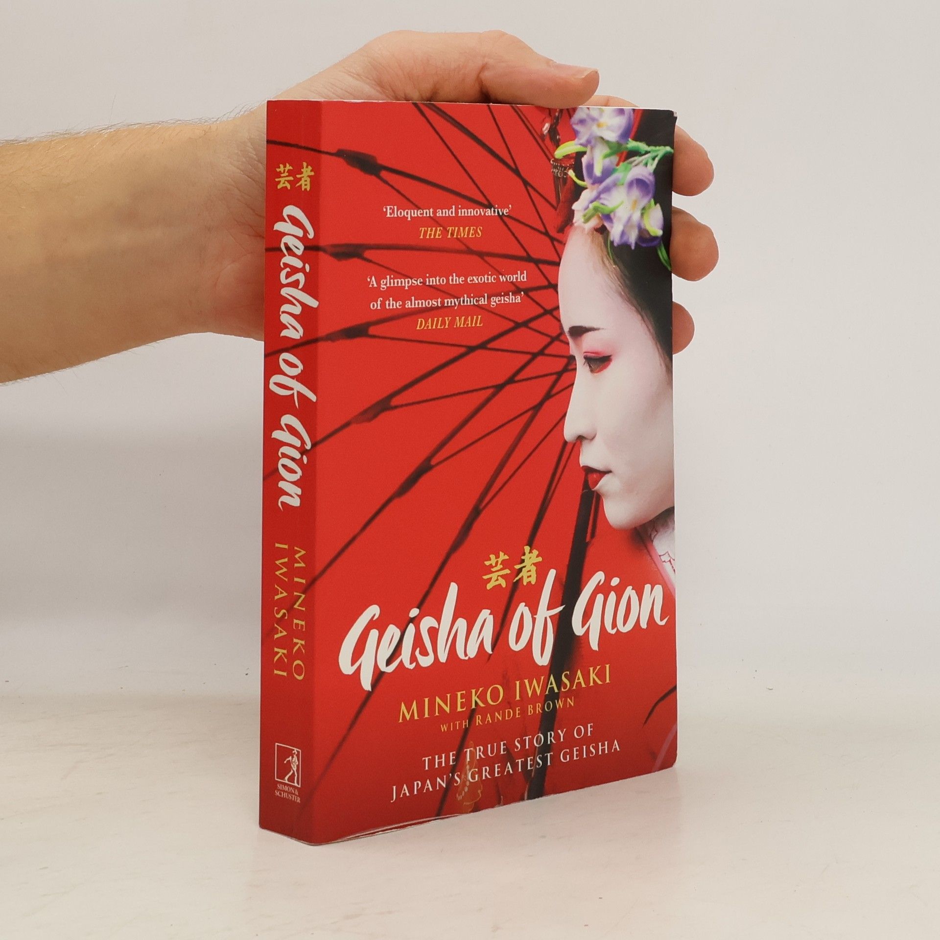 Mineko Iwasaki Geisha of Gion