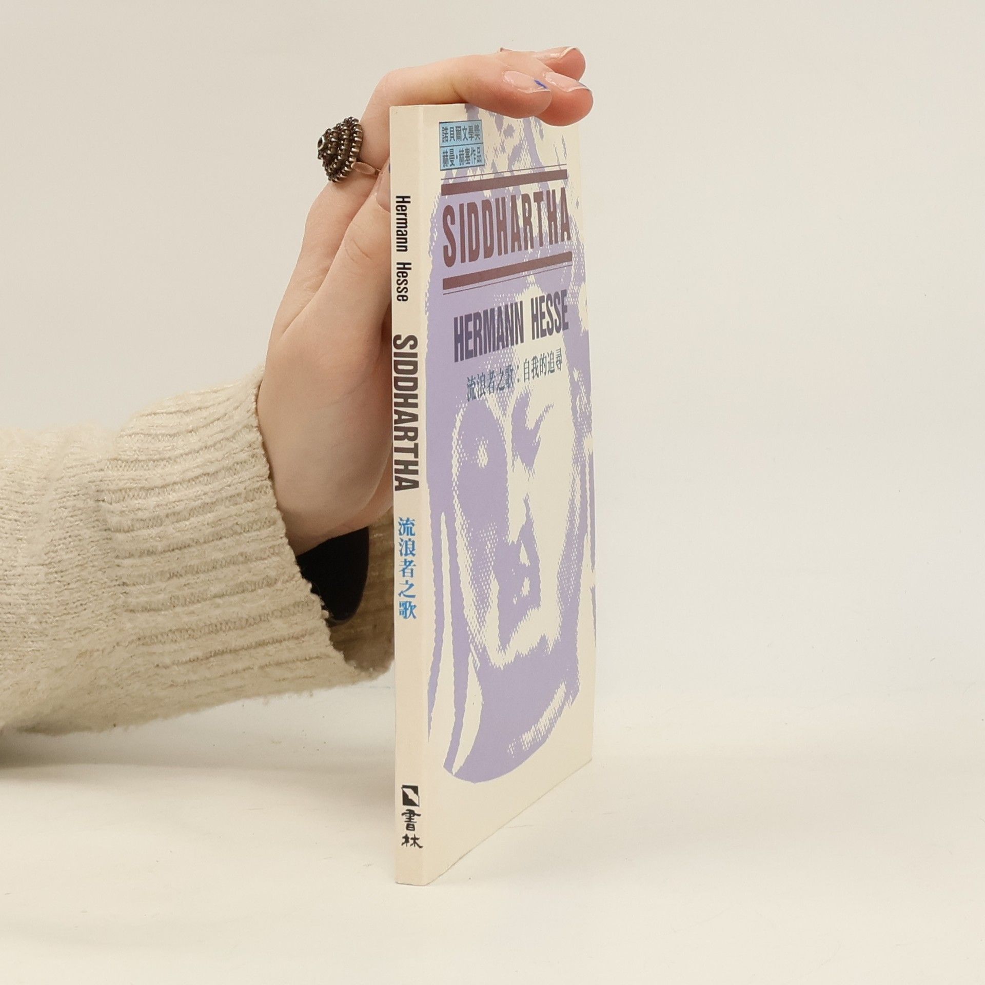 Hermann Hesse Siddhartha