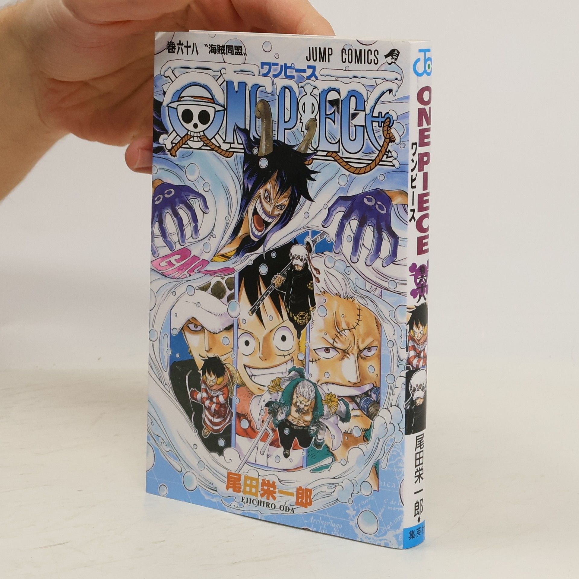 Eiichirō Oda One Piece