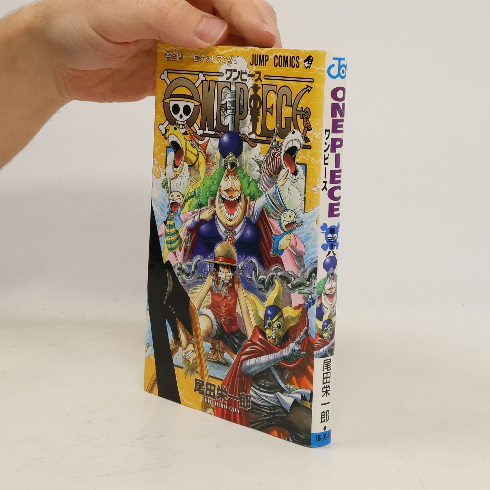 Eiichiro Oda One Piece Vol 38