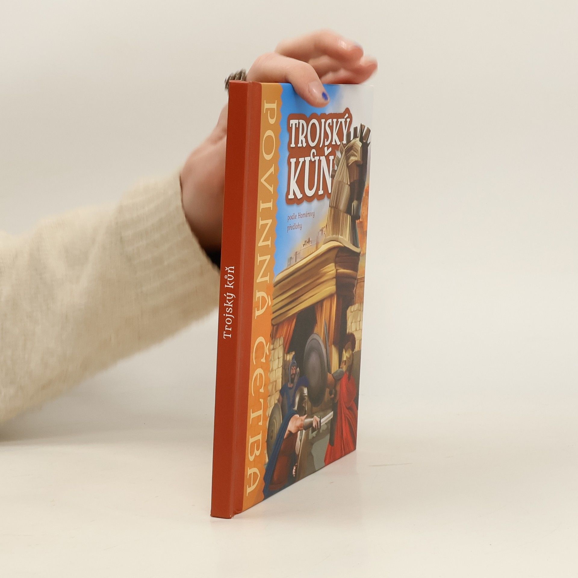 Trojský kůň - Povinná četba