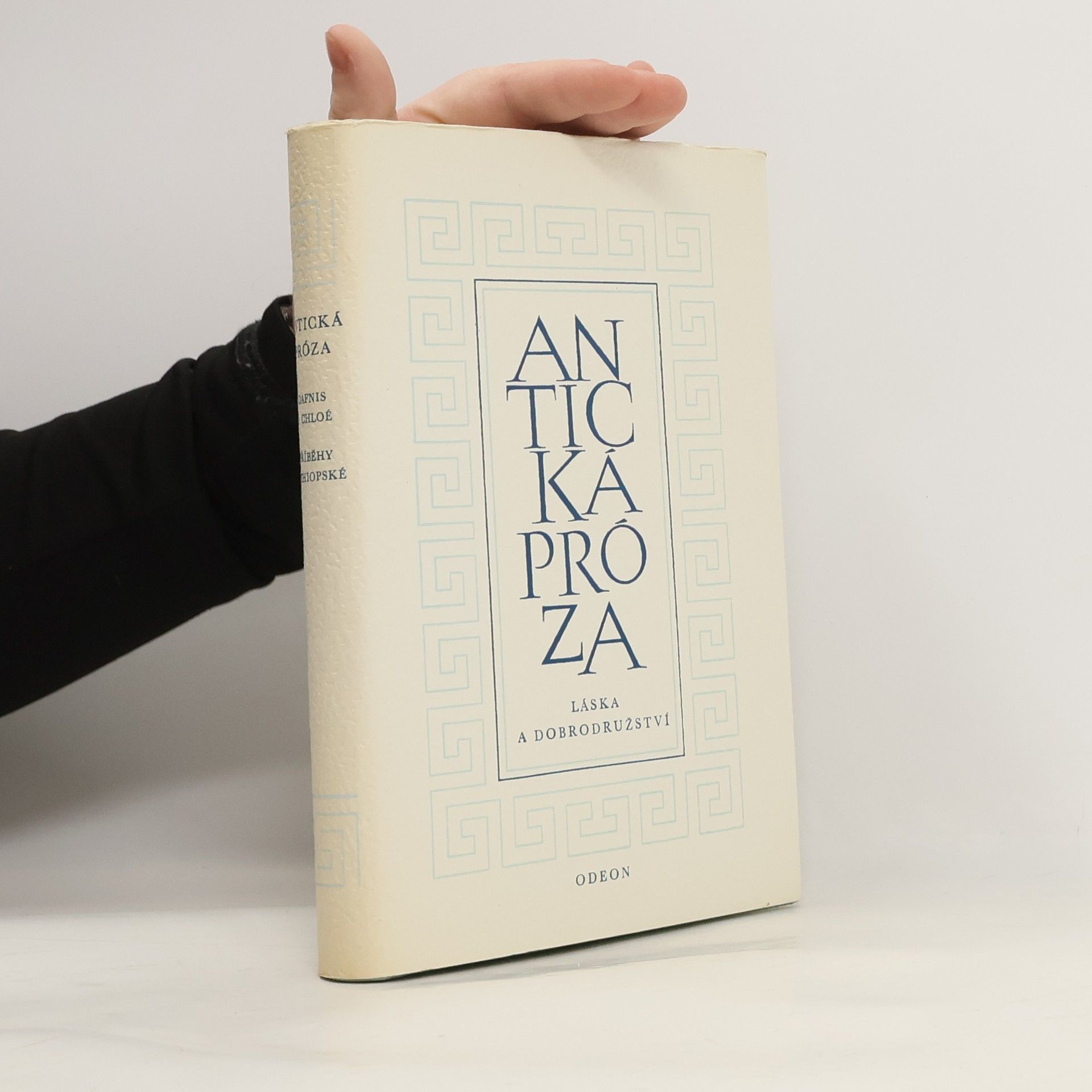 Antická próza I. Láska a dobrodružství