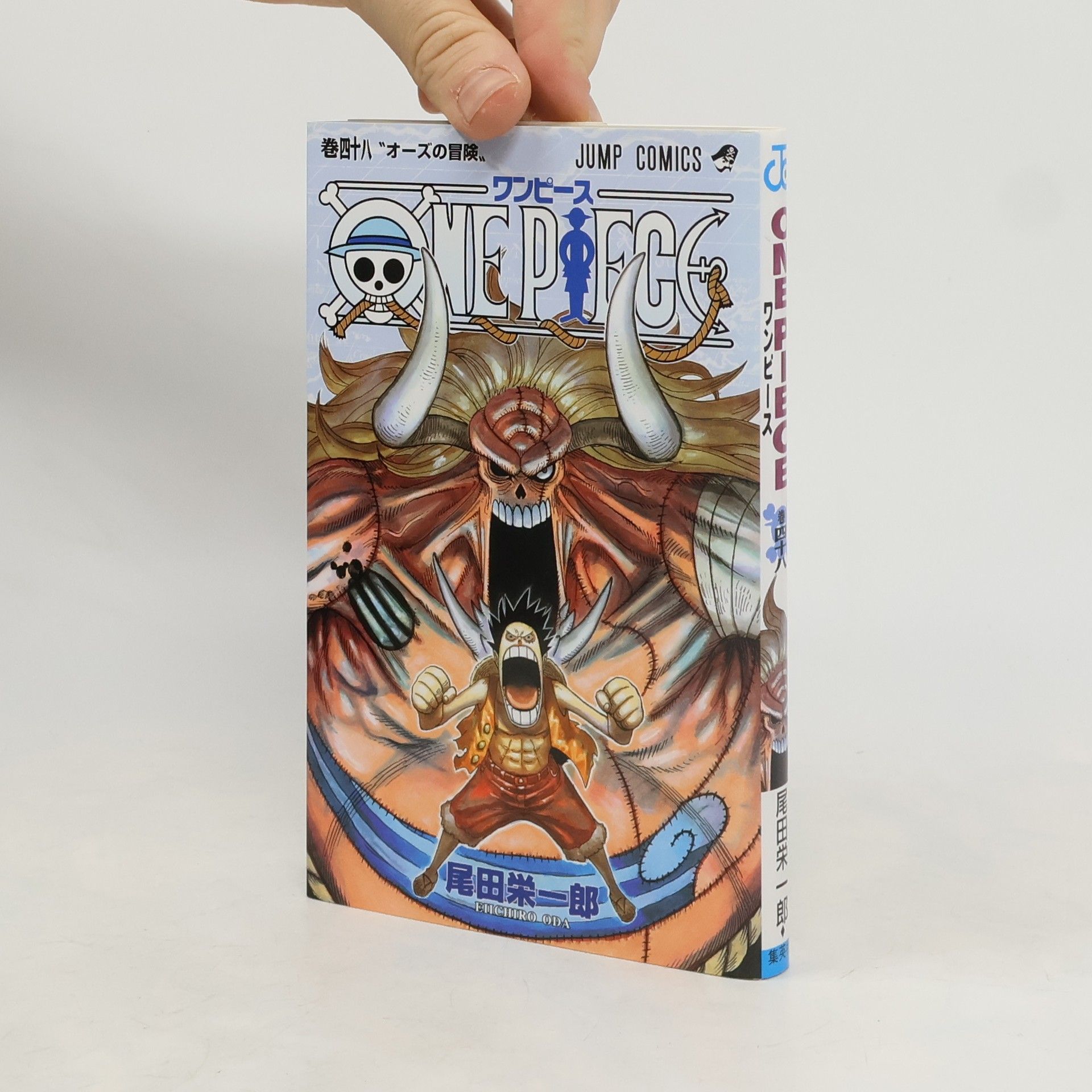 Eiichirō Oda ワンピース 48