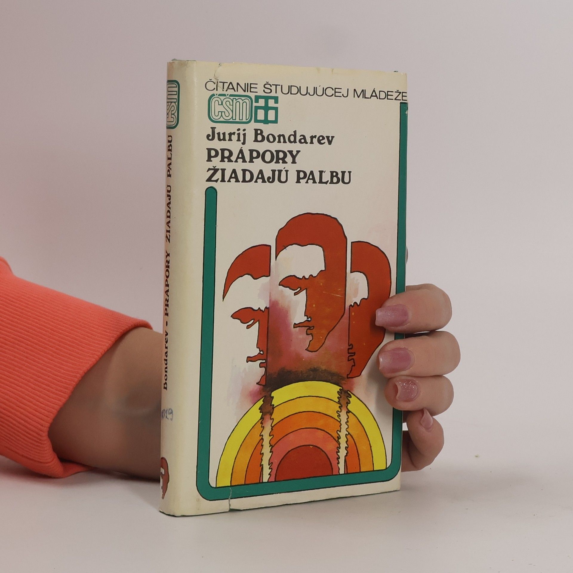 Yuri Bondarev Prápory žiadajú paľbu