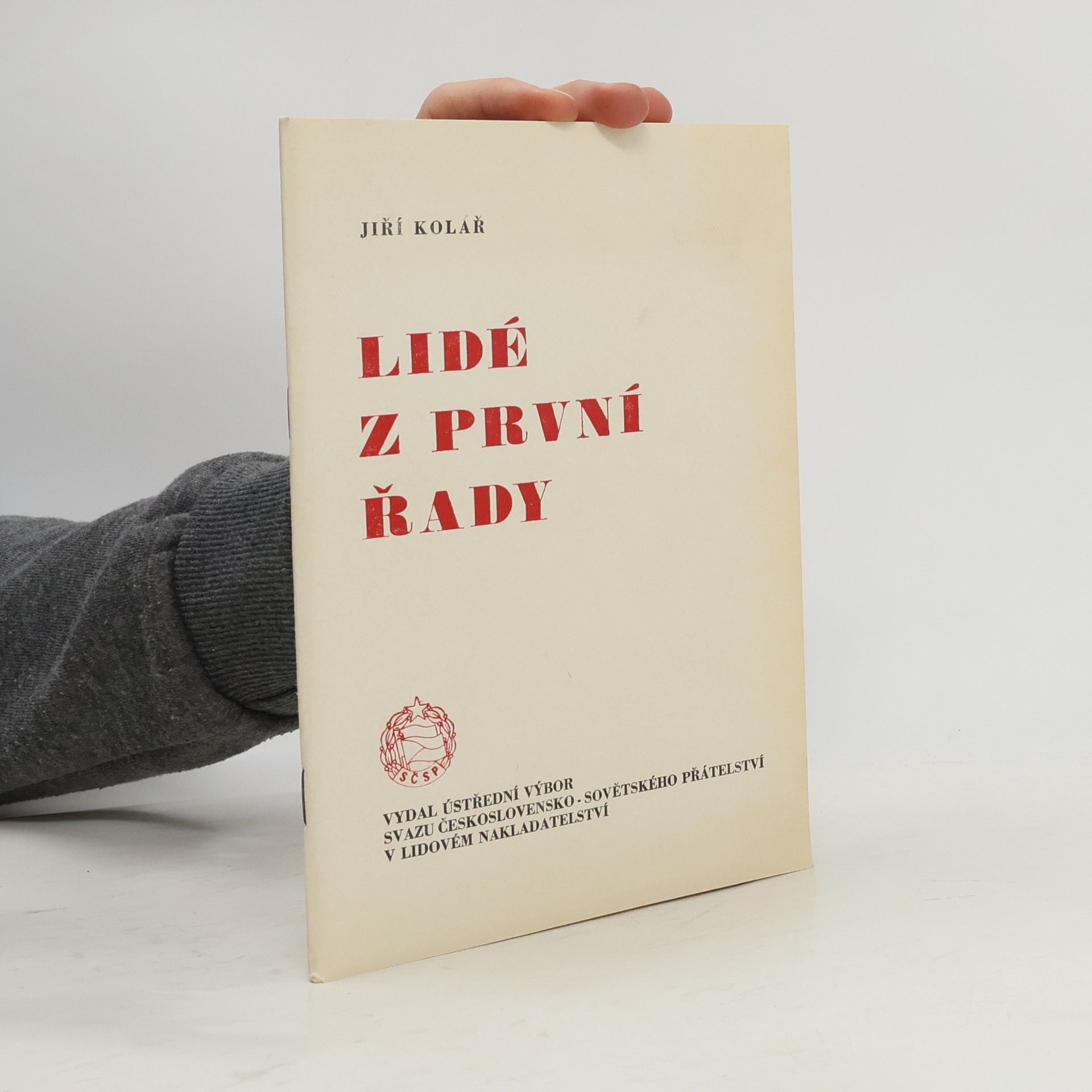 Jiří Kolář Lidé z první řady