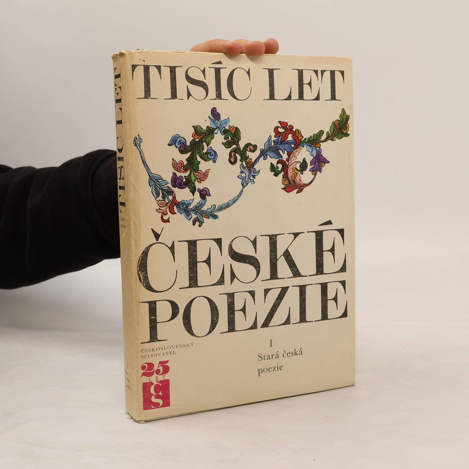Josef Hrabák Tisíc let české poezie I.