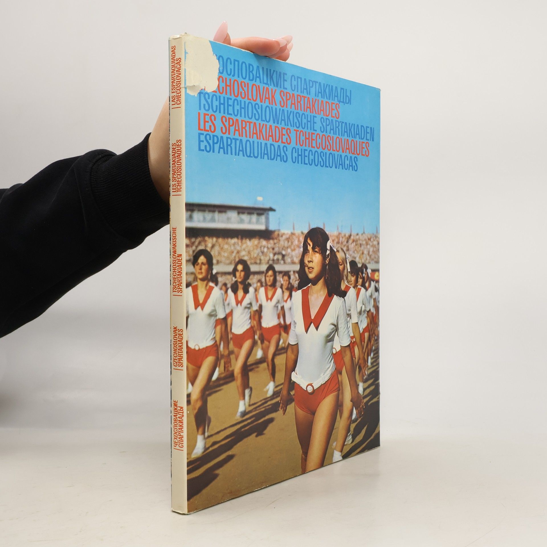 Чехословацкие Спартакиады. Czechoslovak Spartakiades. Tschechoslowakische Spartakiden. Les Spartakiades tschecoslovaques. Las Espartaquiadas checoslovacas