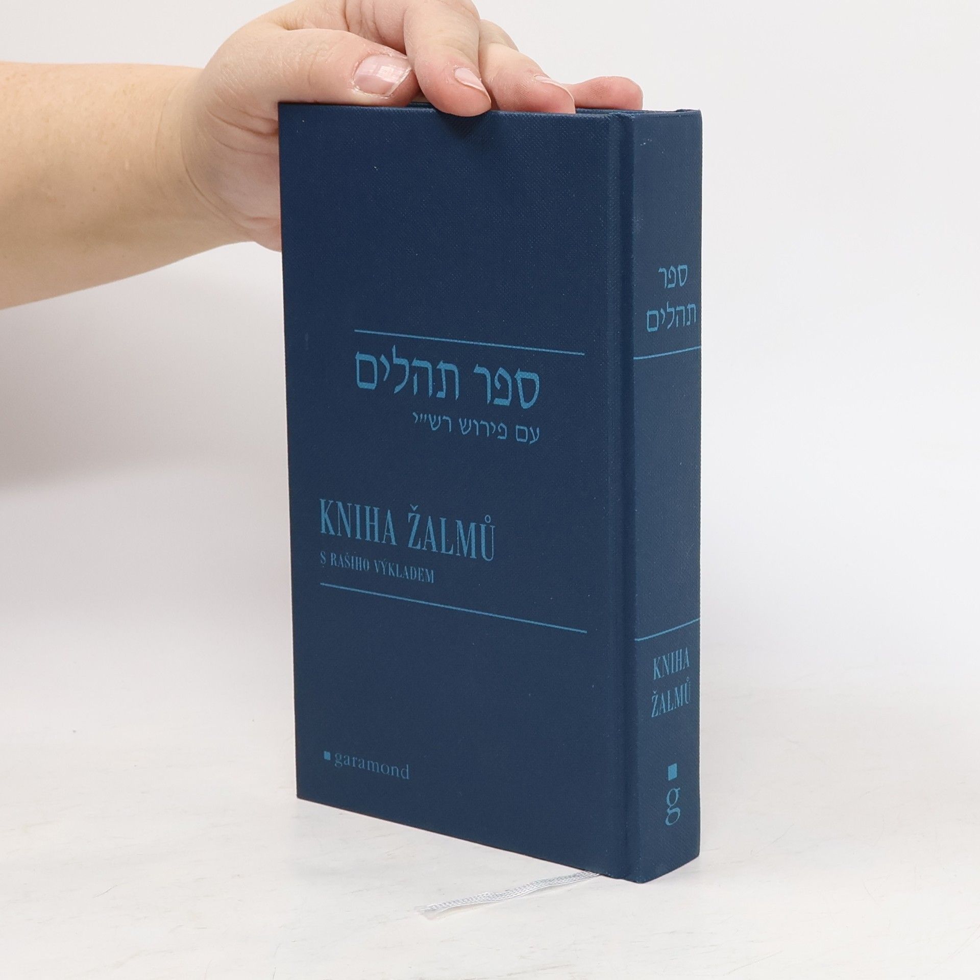 Viktor Fischl Kniha žalmů s Rašiho výkladem