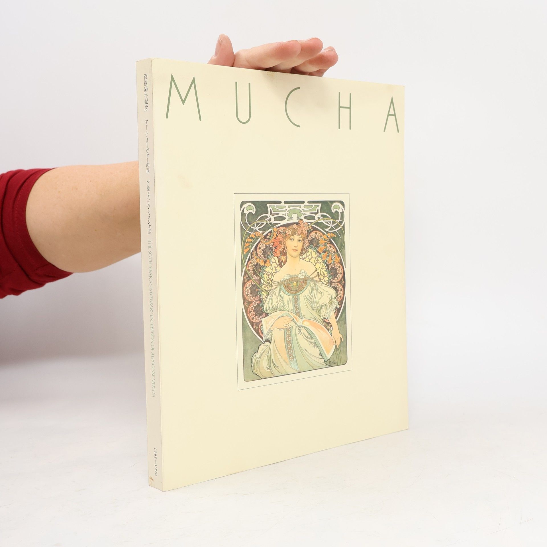 Alfons Mucha The 50th year anniversary exhibition of Alphonse Mucha