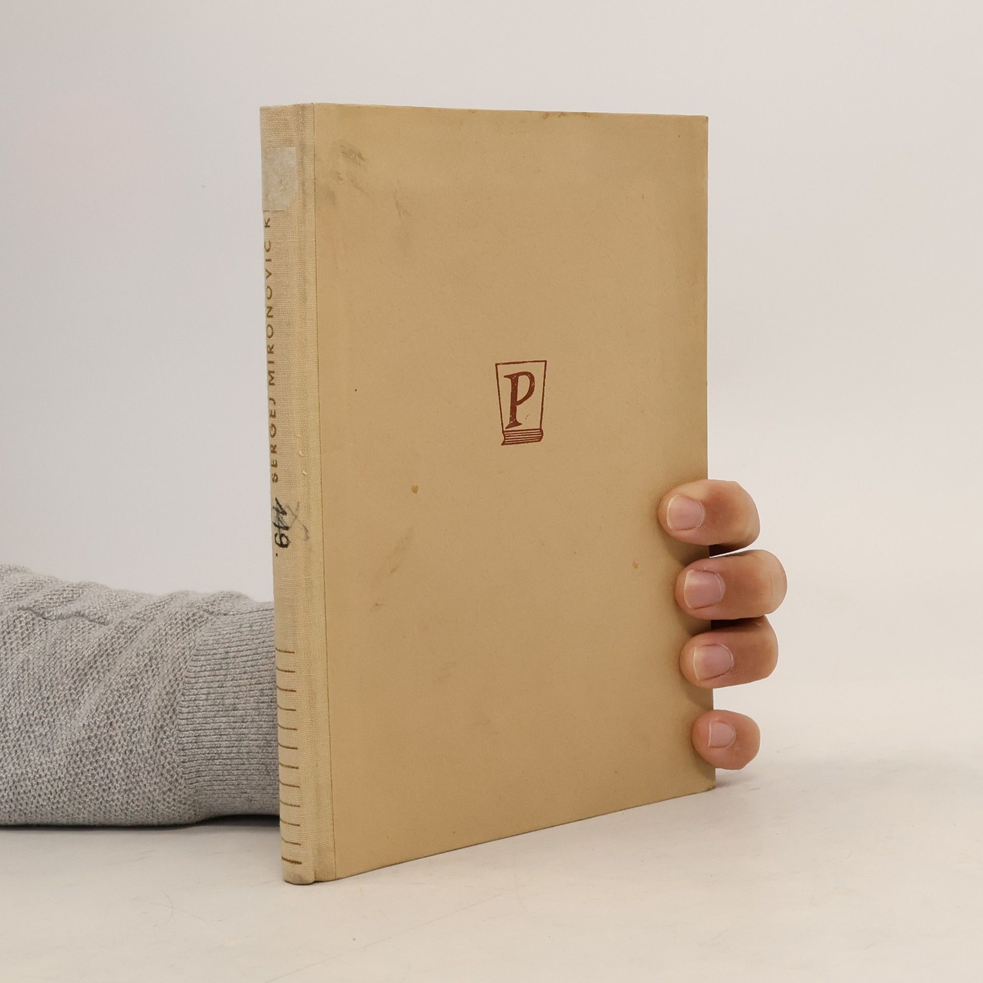 Sergej  Mironovič Kirov Podobizne 5