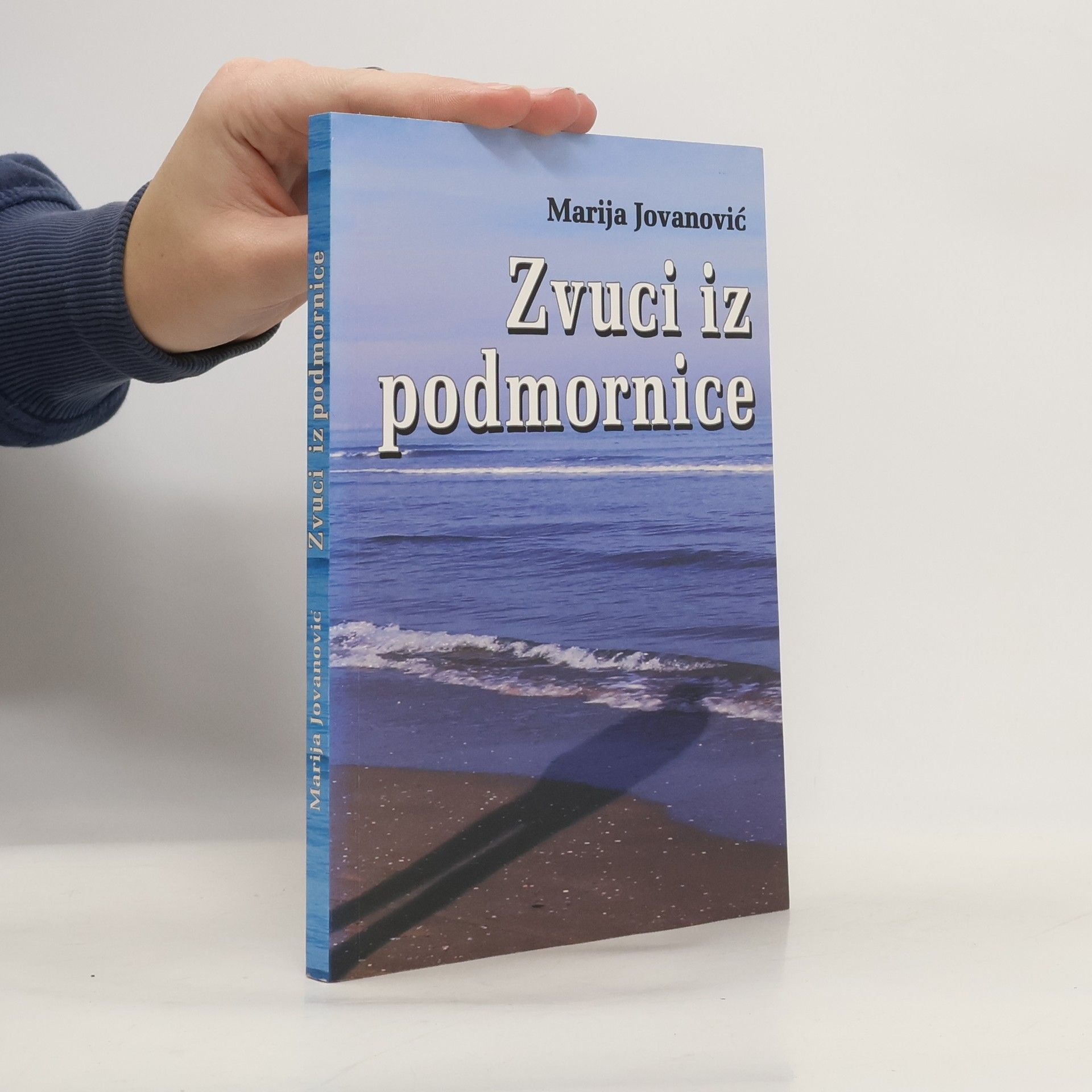 Marija Jovanović Zvuci iz podmornice