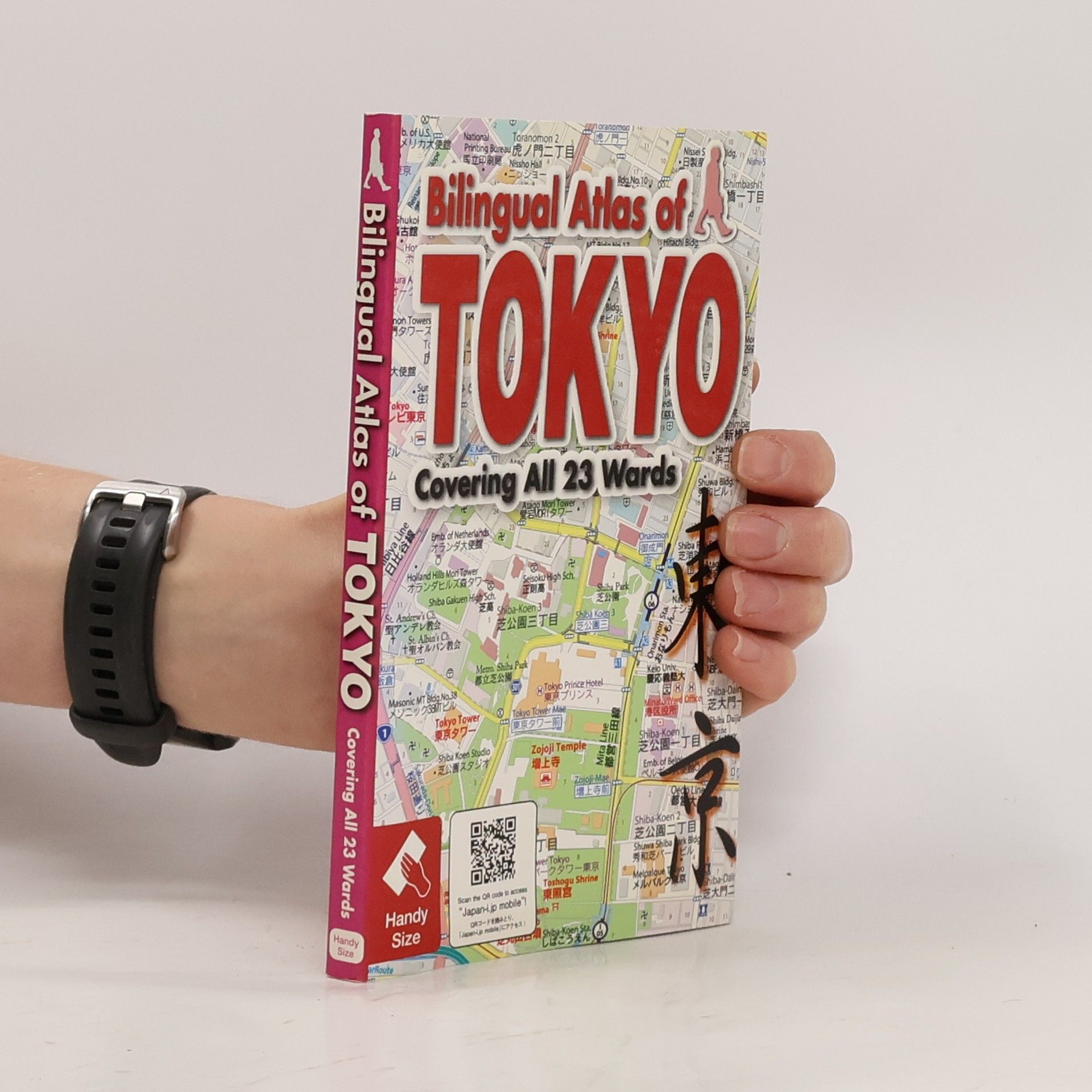 Kolektív autorov Bilingual Atlas of TOKYO—Covering All 23 Wards - Handy Size