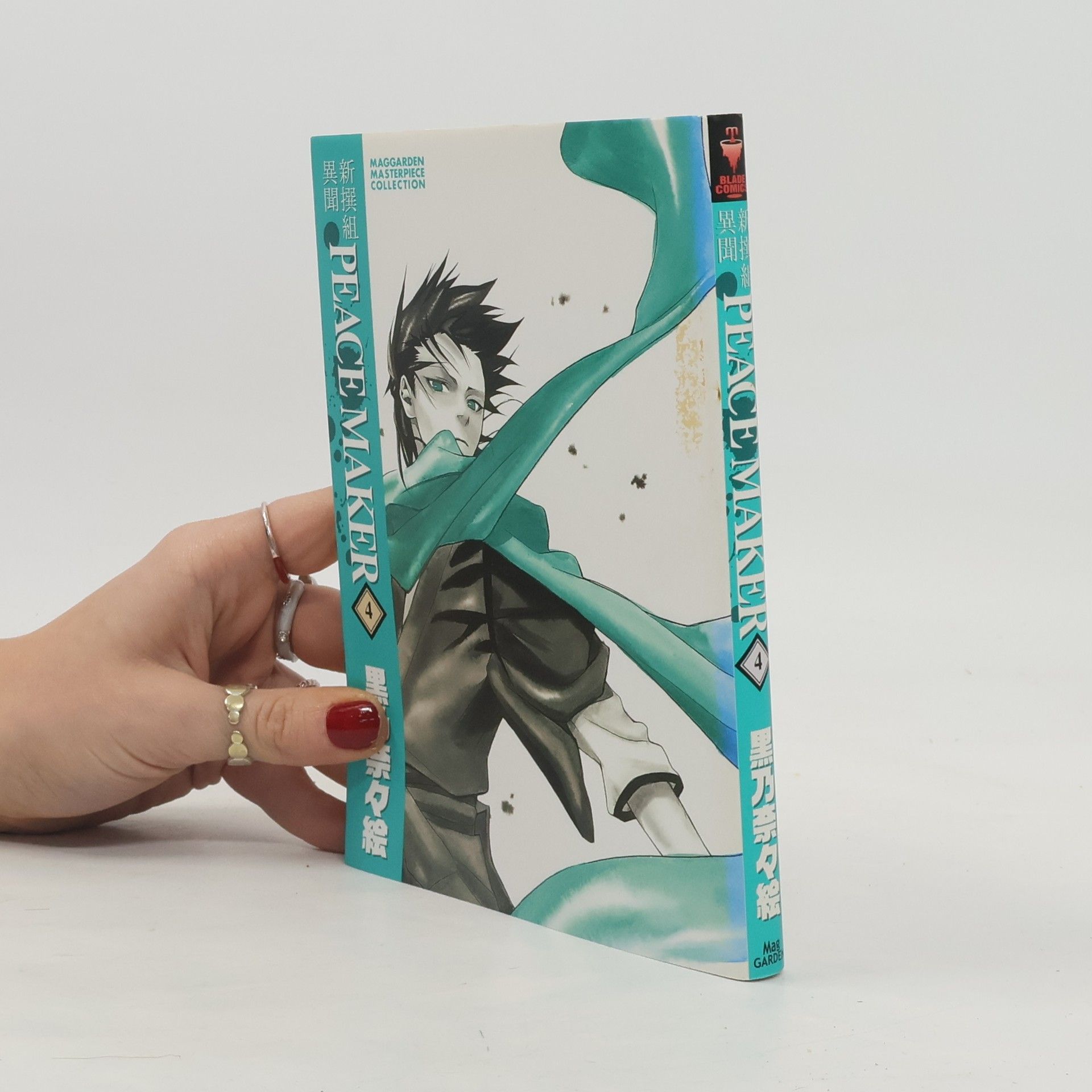 Nanae Kurono 新撰組異聞 Peace Make 4