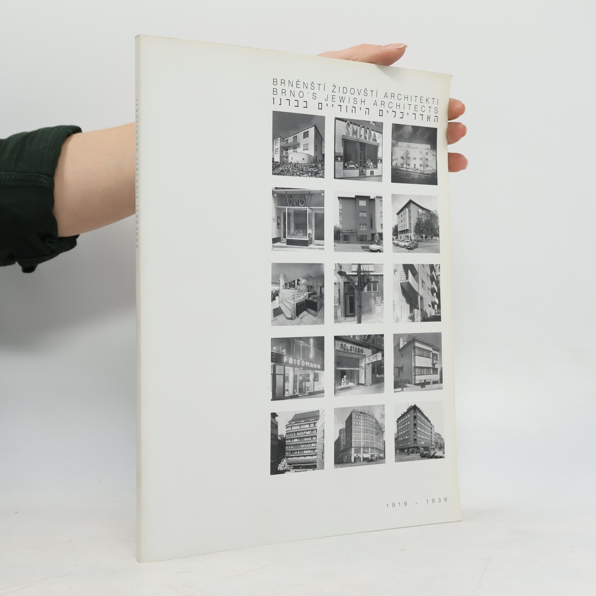 Various authors Brněnští Židovští architekti Brno Jewish Architects האדריכלים היהודיים בברנו