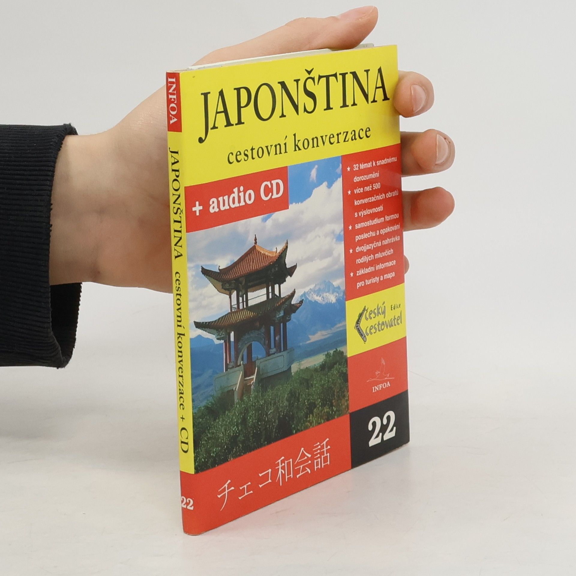 Autorenkollektiv Japonština : cestovní konverzace