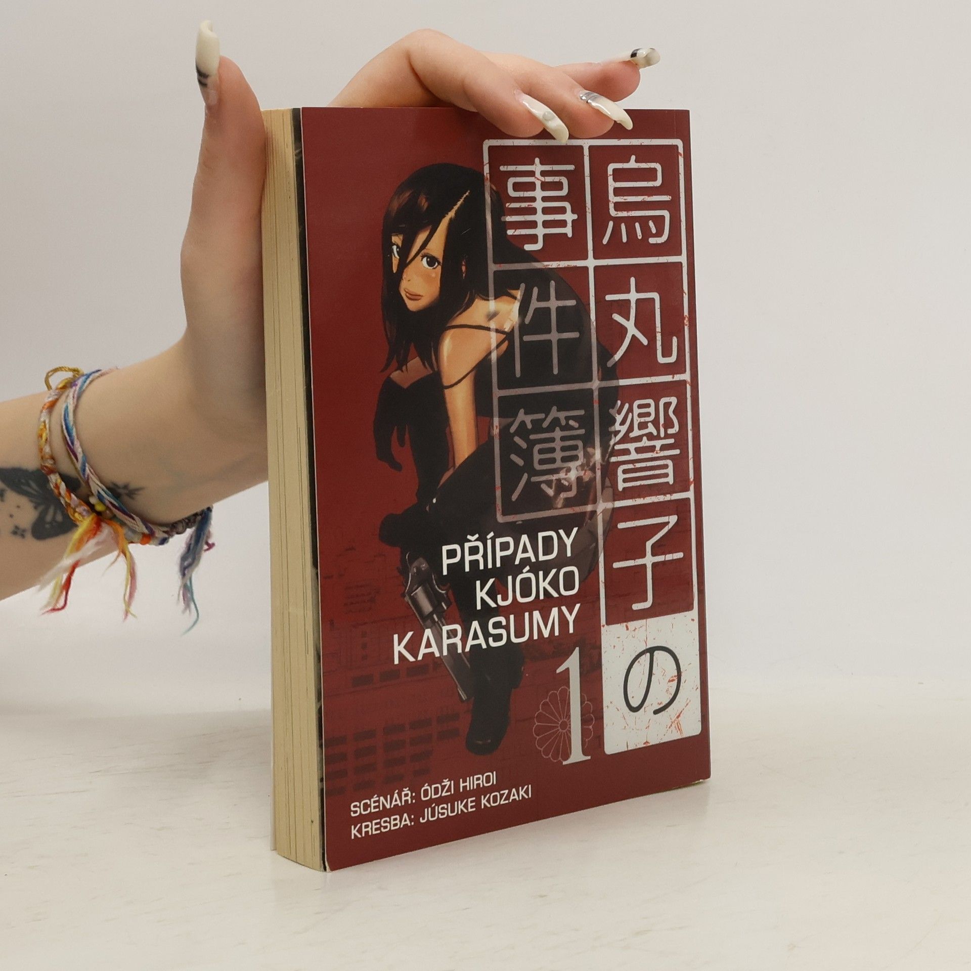 Případy Kjóko Karasumy = Karasuma Kyoko no jikenbo. 1