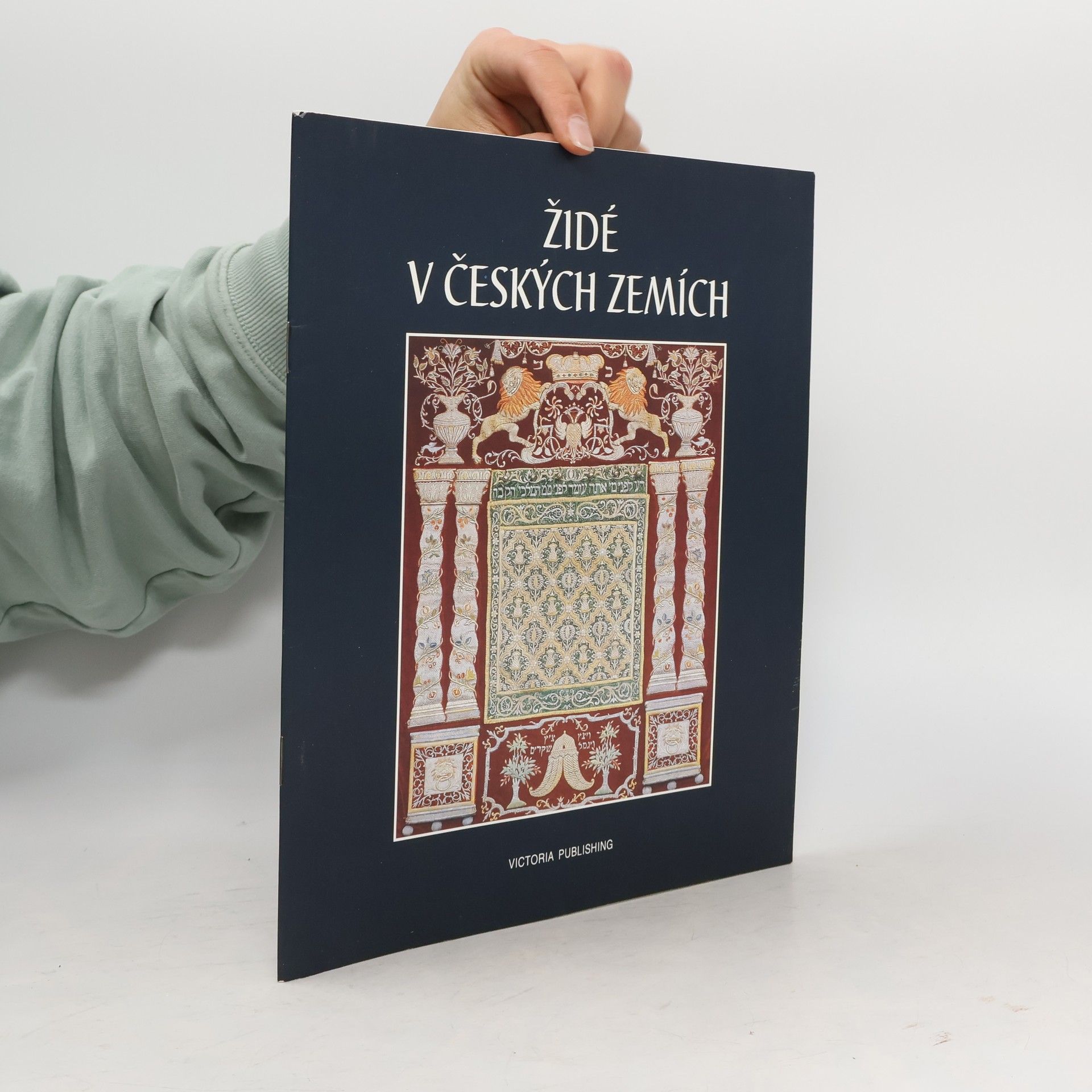 Židé v českých zemích. 10. až 20. století