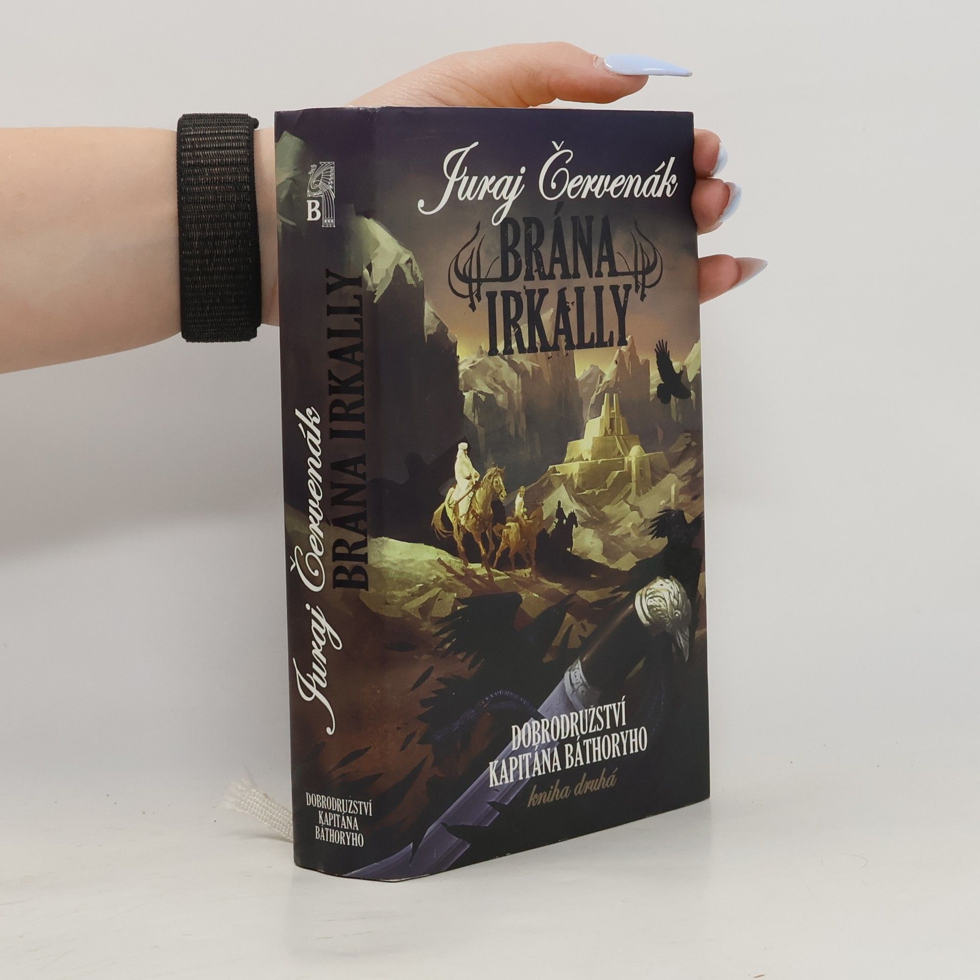 Juraj Červenák Brána Irkally. Dobrodružství kapitána Báthoryho. Kniha druhá.
