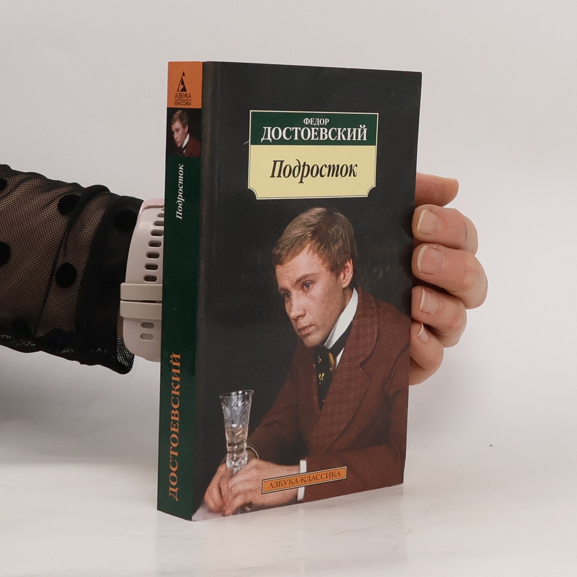 Fedor Dostoewski Podrostok