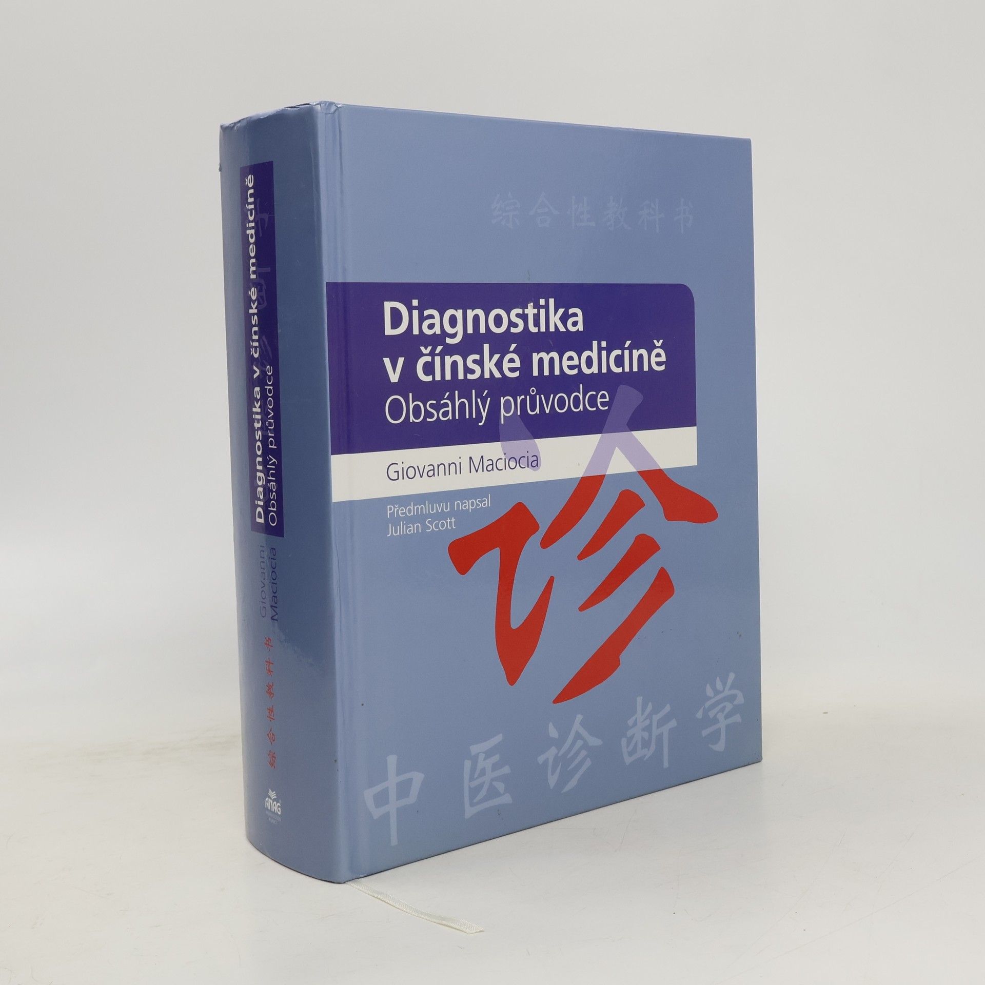 Diagnostika v čínské medicíně : obsáhlý průvodce
