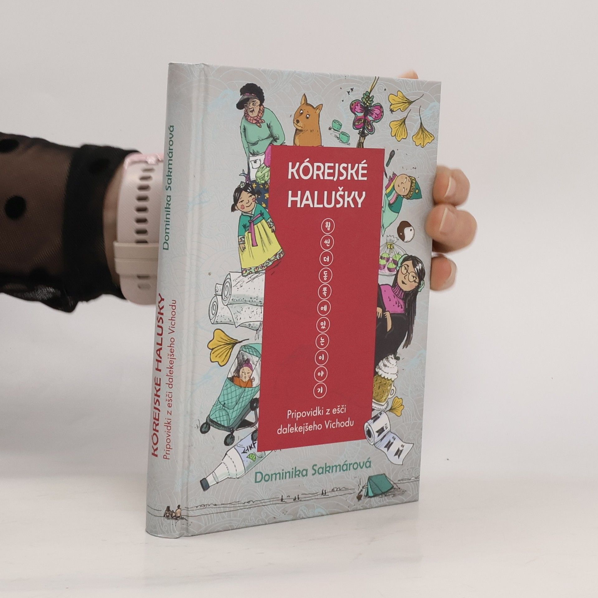 Dominika Sakmárová Kórejské halušky : pripovidki z ešči daľekejšeho Vichodu