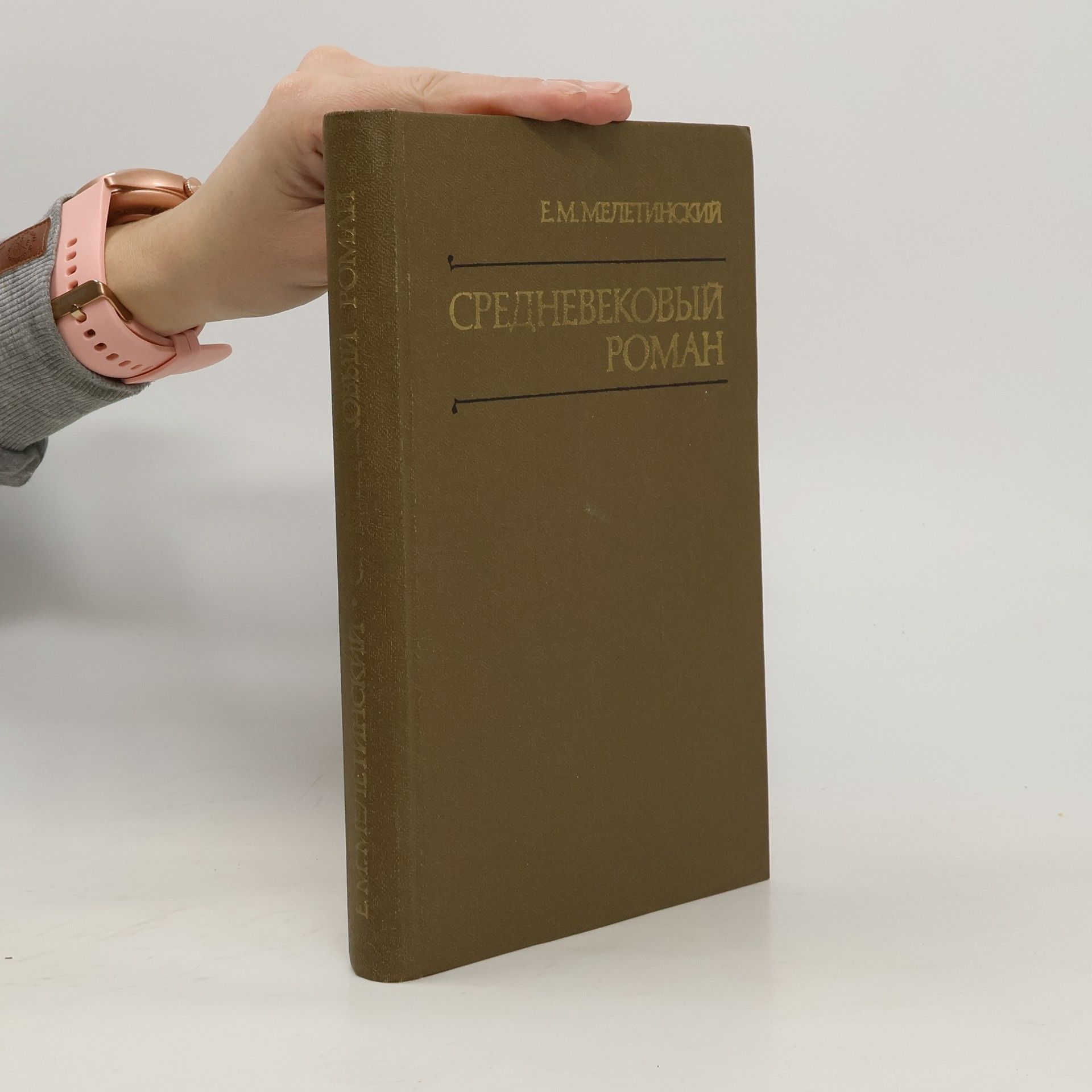 Средневековый роман