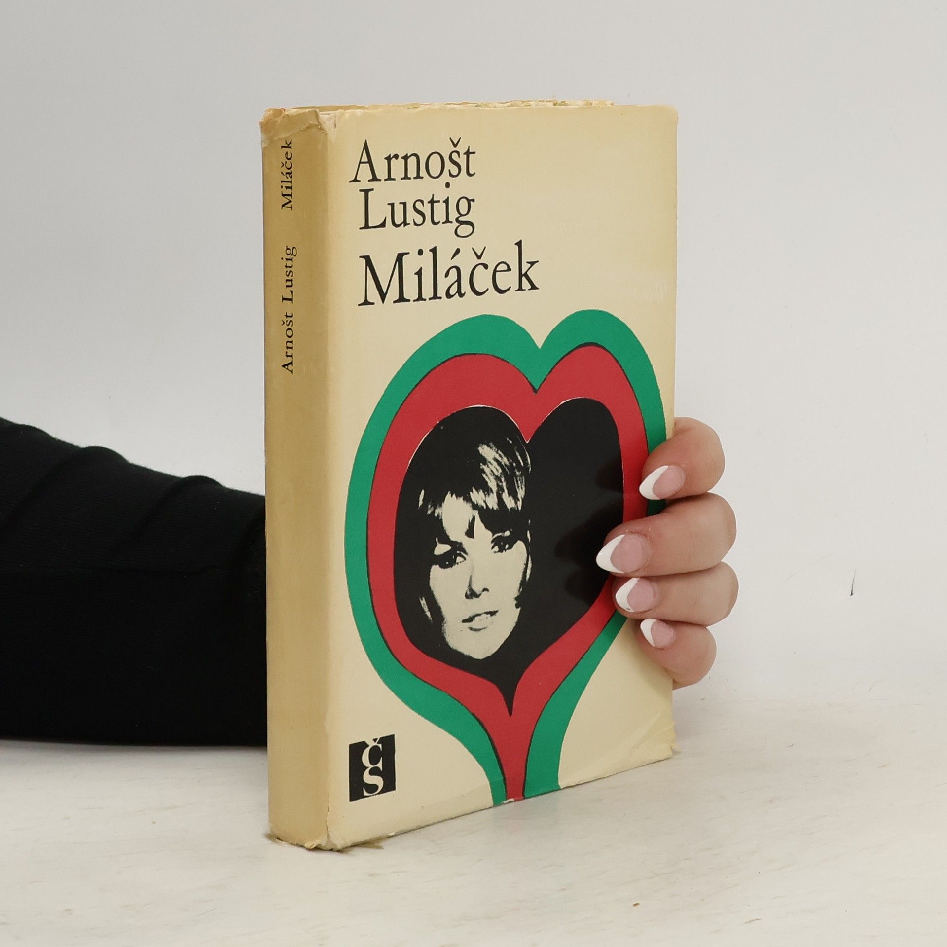 Arnošt Lustig Miláček