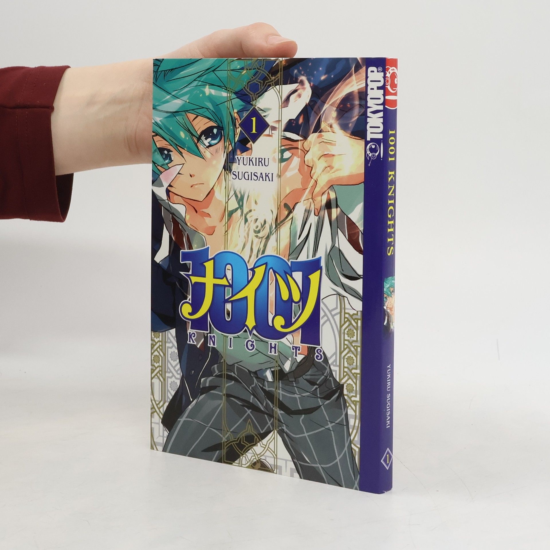 Yukiru Sugisaki 1001 knights 1