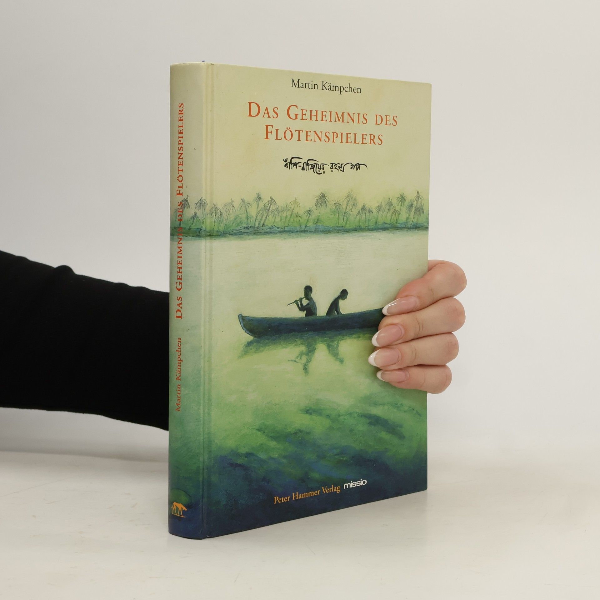 Martin Kämpchen Das Geheimnis des Flötenspielers
