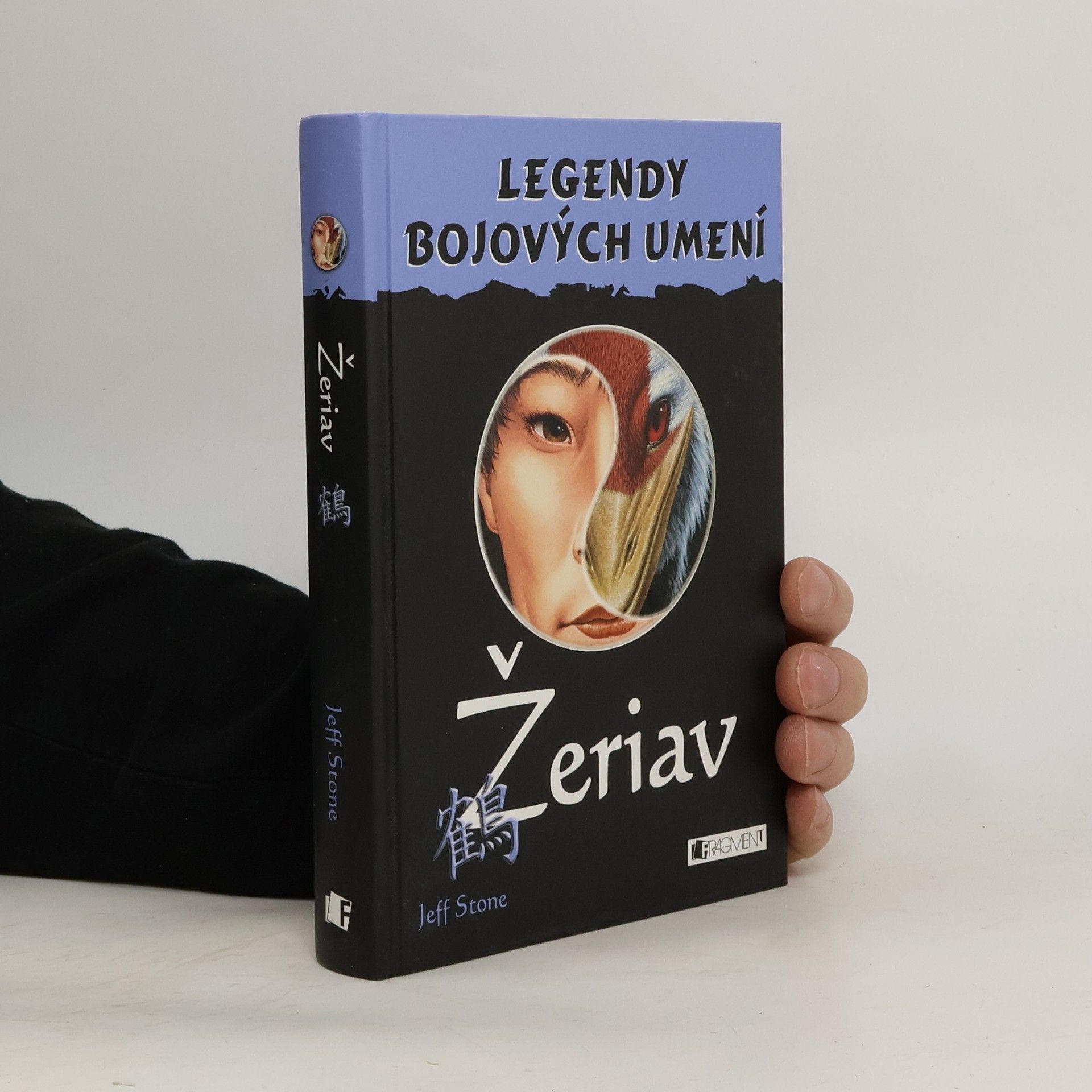 Žeriav