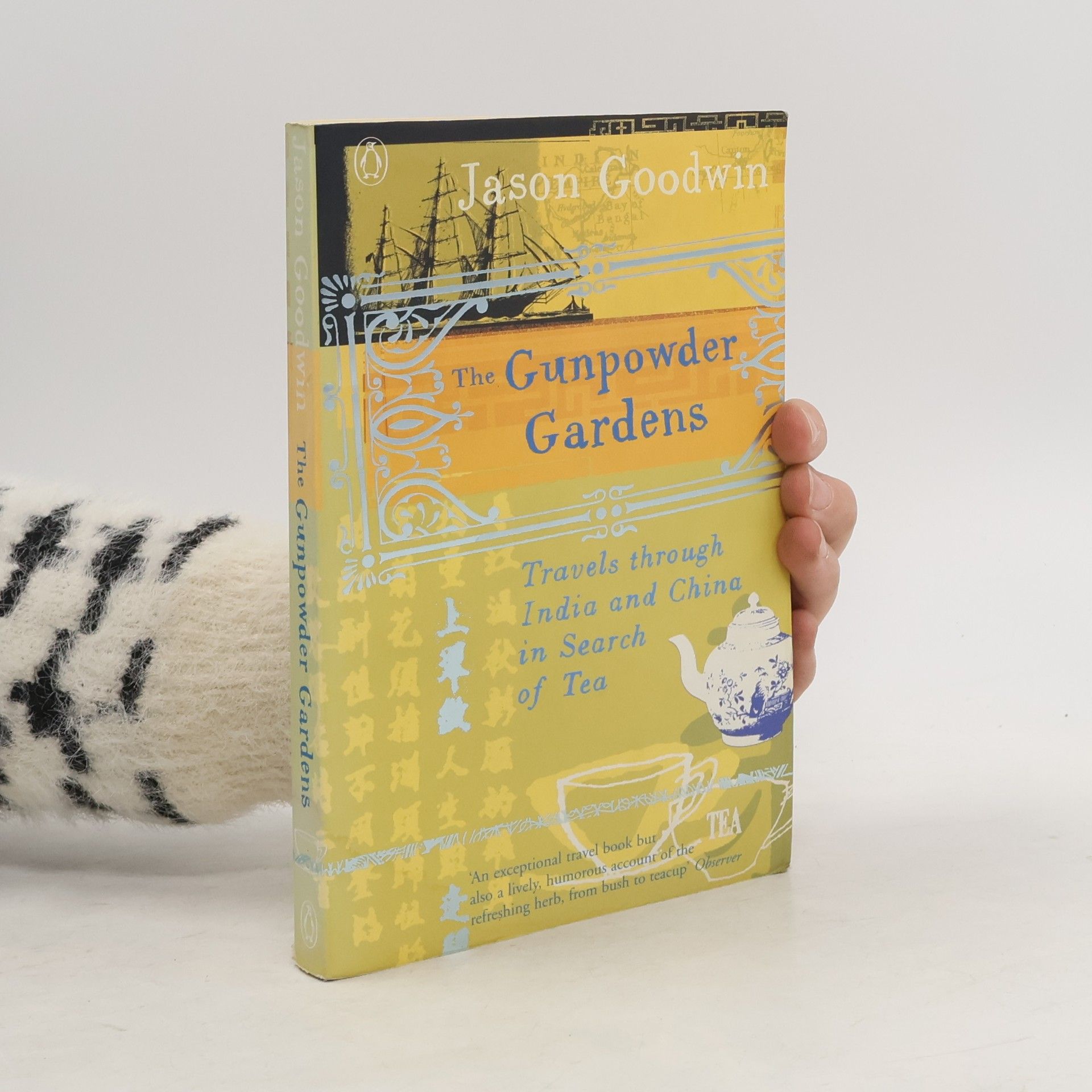 Jason Goodwin The Gunpowder Gardens