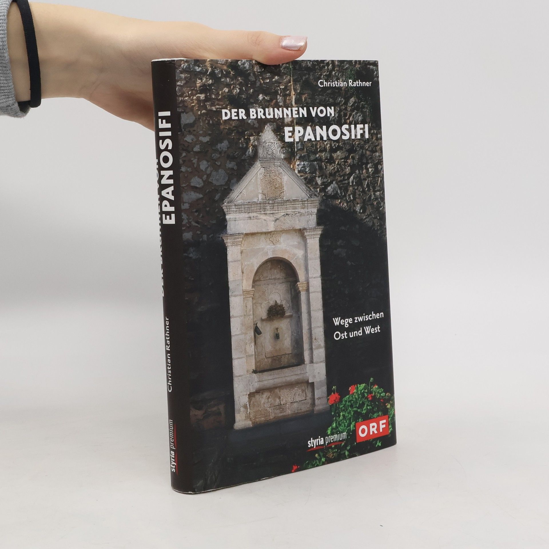 Christian Rathner Der Brunnen von Epanosifi