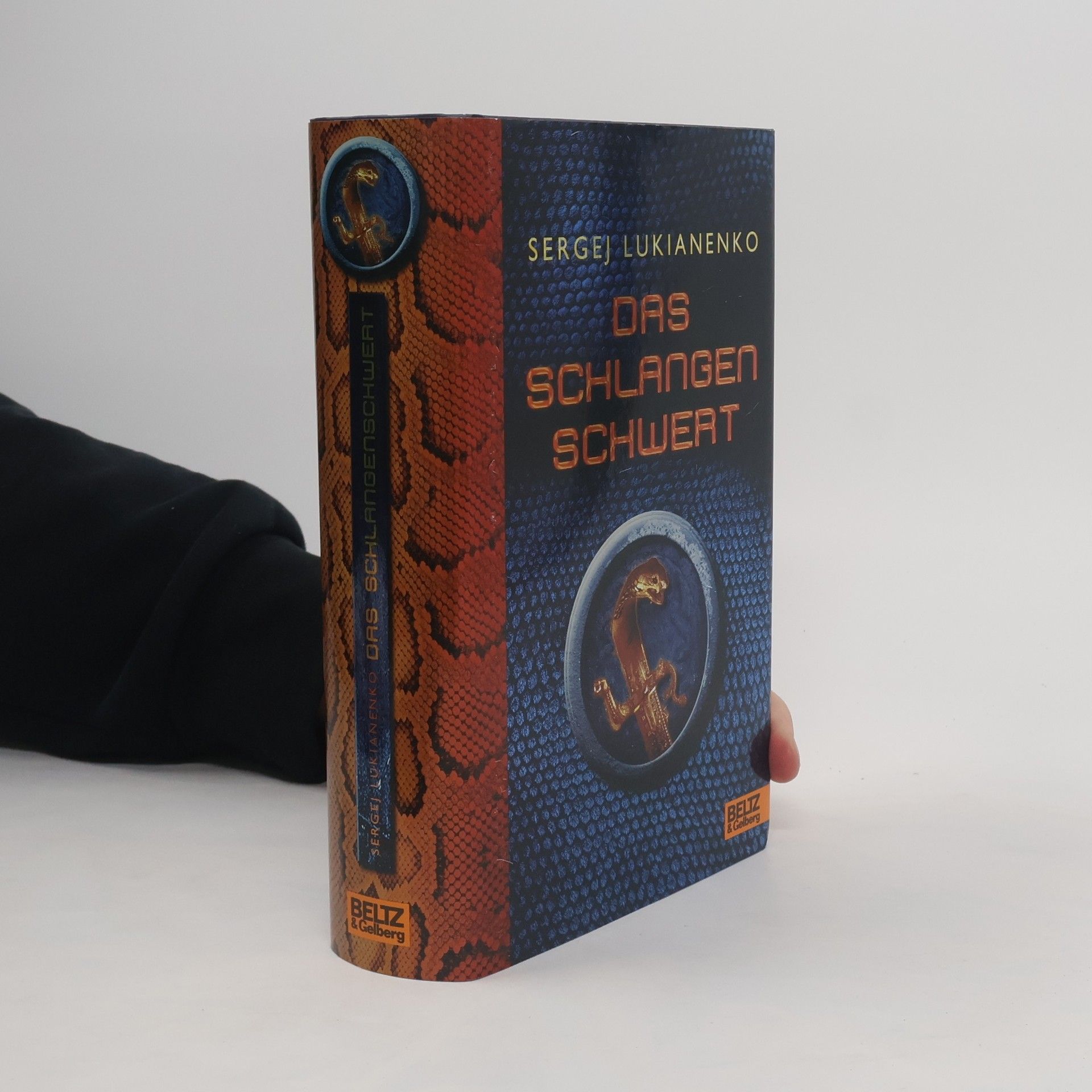 Das Schlangenschwert