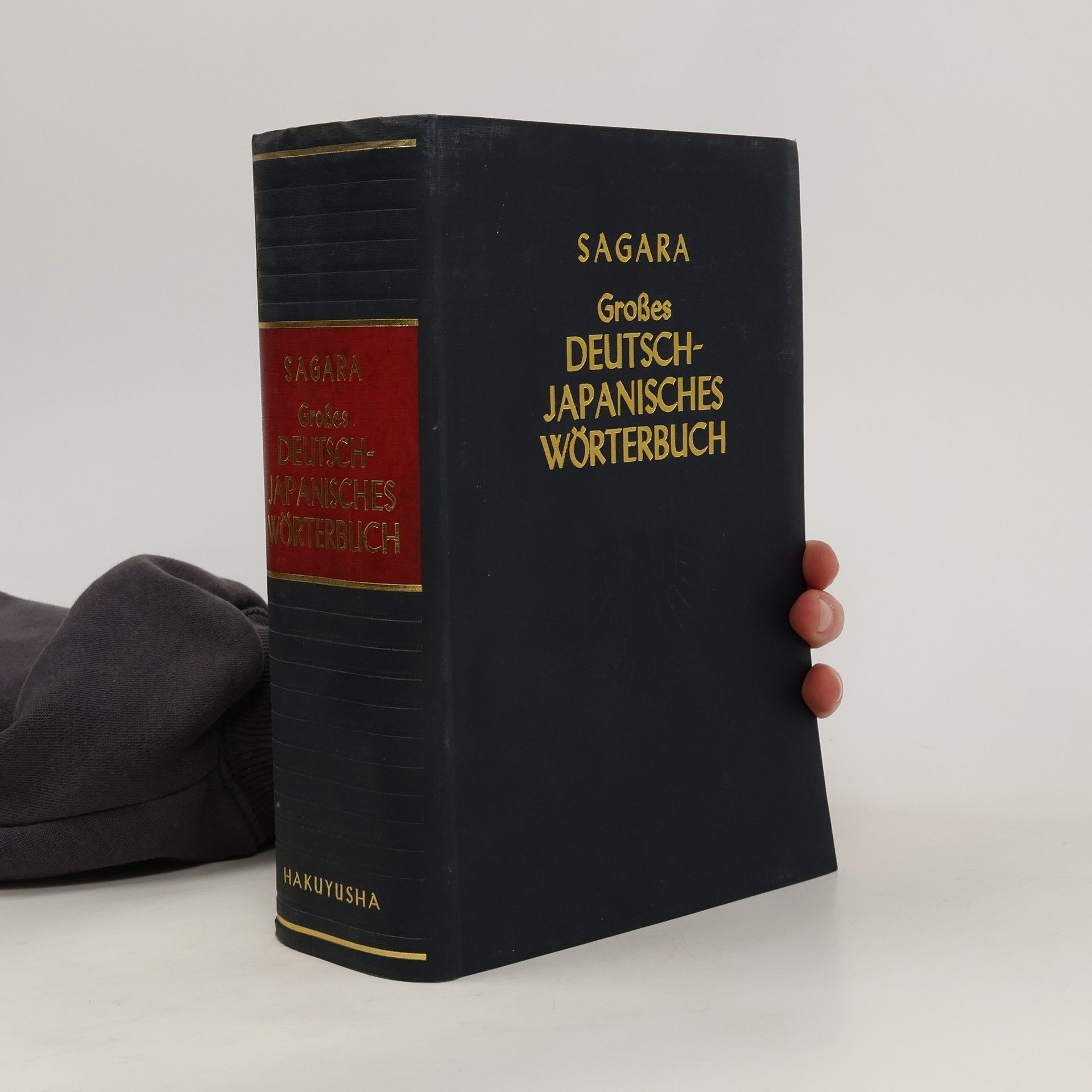 Morio Sagara Grosses Deutsch-Japanisches Wörterbuch